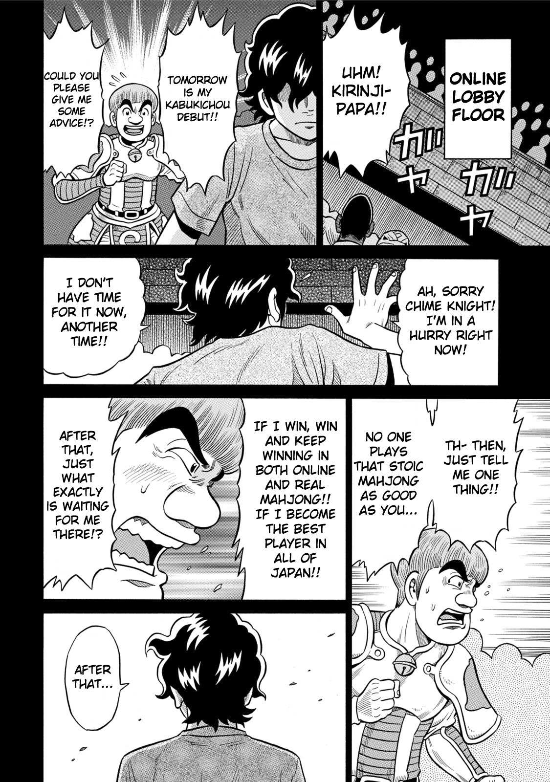 Tetsunaki no Kirinji - Kabukichou Seiatsu Hen Chapter 10 page 6 - Chapter 10: Decisive Black and White Stripes