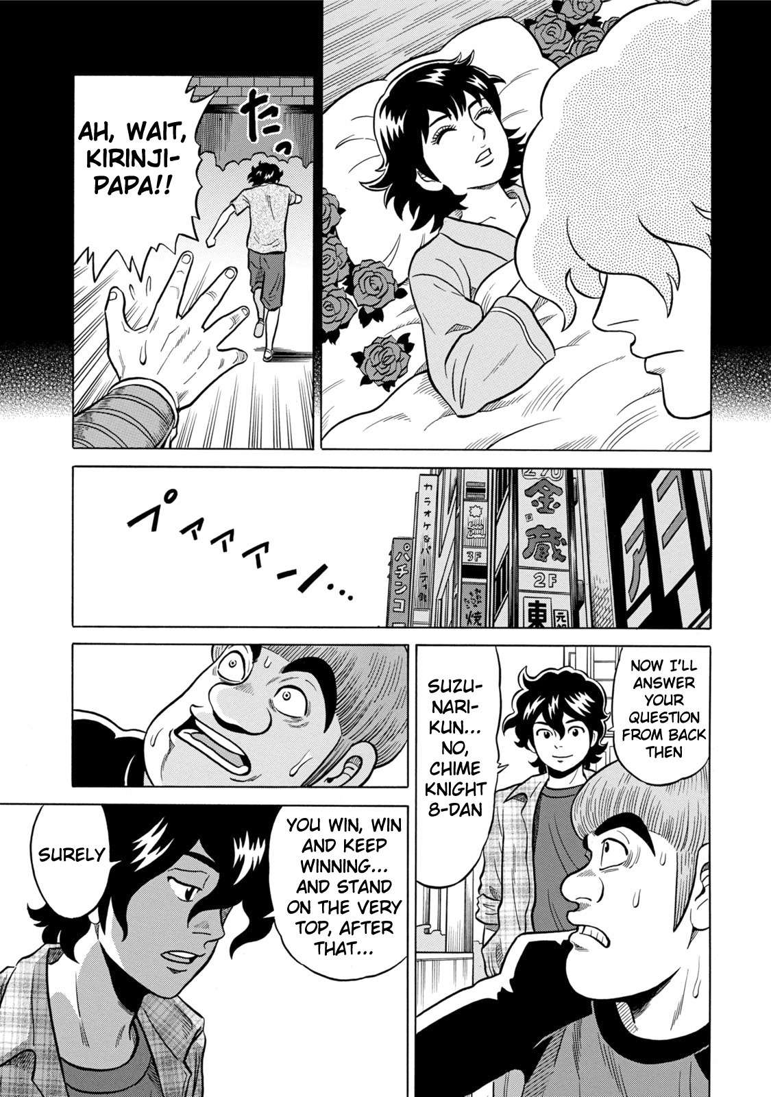 Tetsunaki no Kirinji - Kabukichou Seiatsu Hen Chapter 10 page 7 - Chapter 10: Decisive Black and White Stripes