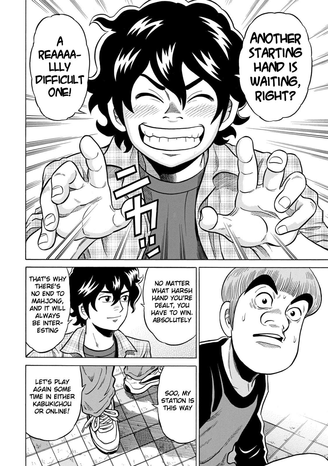Tetsunaki no Kirinji - Kabukichou Seiatsu Hen Chapter 10 page 8 - Chapter 10: Decisive Black and White Stripes