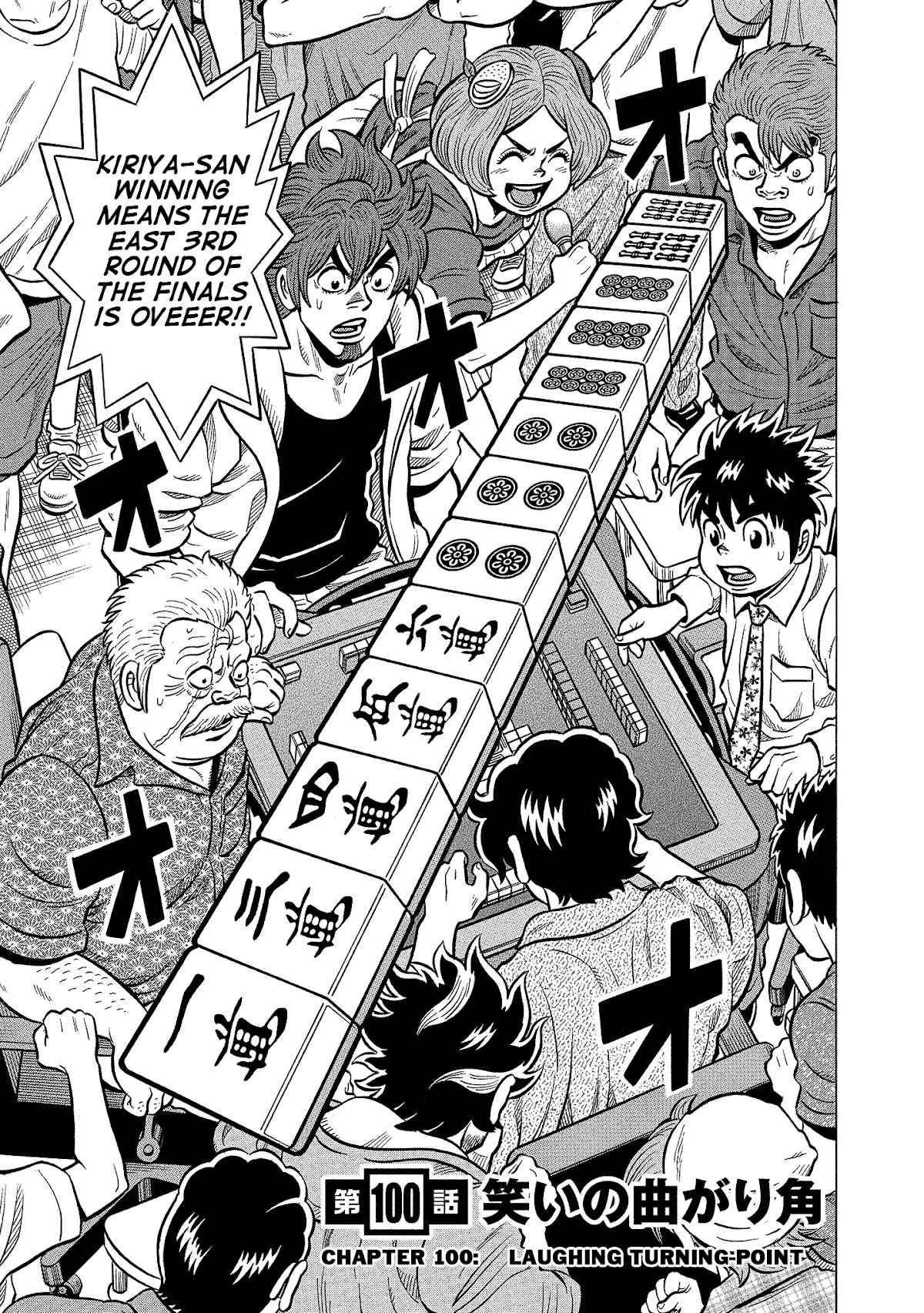Tetsunaki no Kirinji - Kabukichou Seiatsu Hen Chapter 100 page 1 - Chapter 100: Laughing Turning-Point