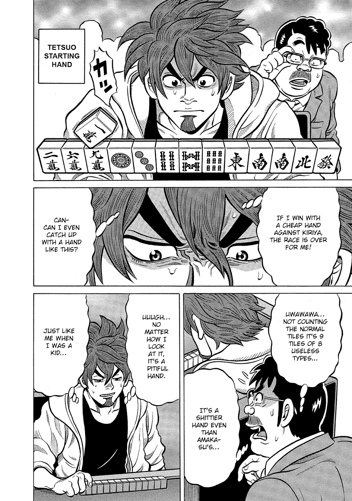 Tetsunaki no Kirinji - Kabukichou Seiatsu Hen Chapter 100 page 12 - Chapter 100: Laughing Turning-Point