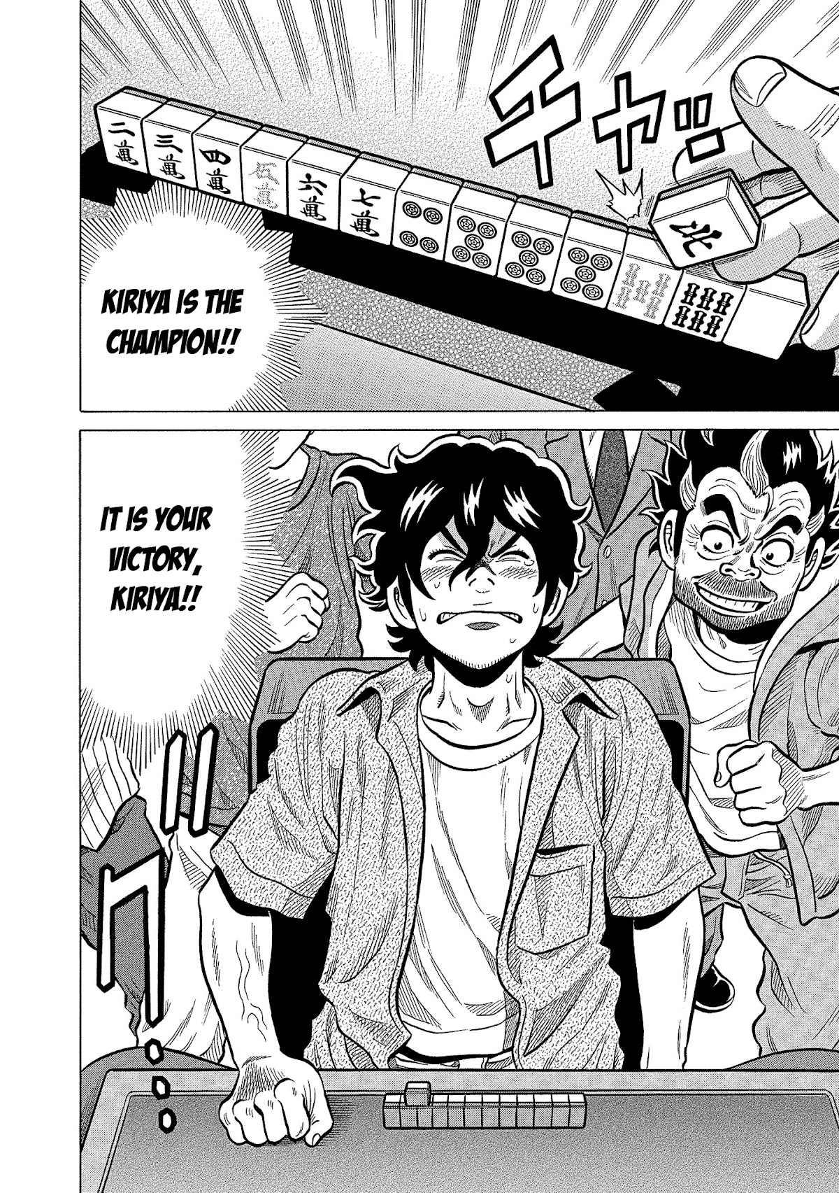 Tetsunaki no Kirinji - Kabukichou Seiatsu Hen Chapter 100 page 6 - Chapter 100: Laughing Turning-Point