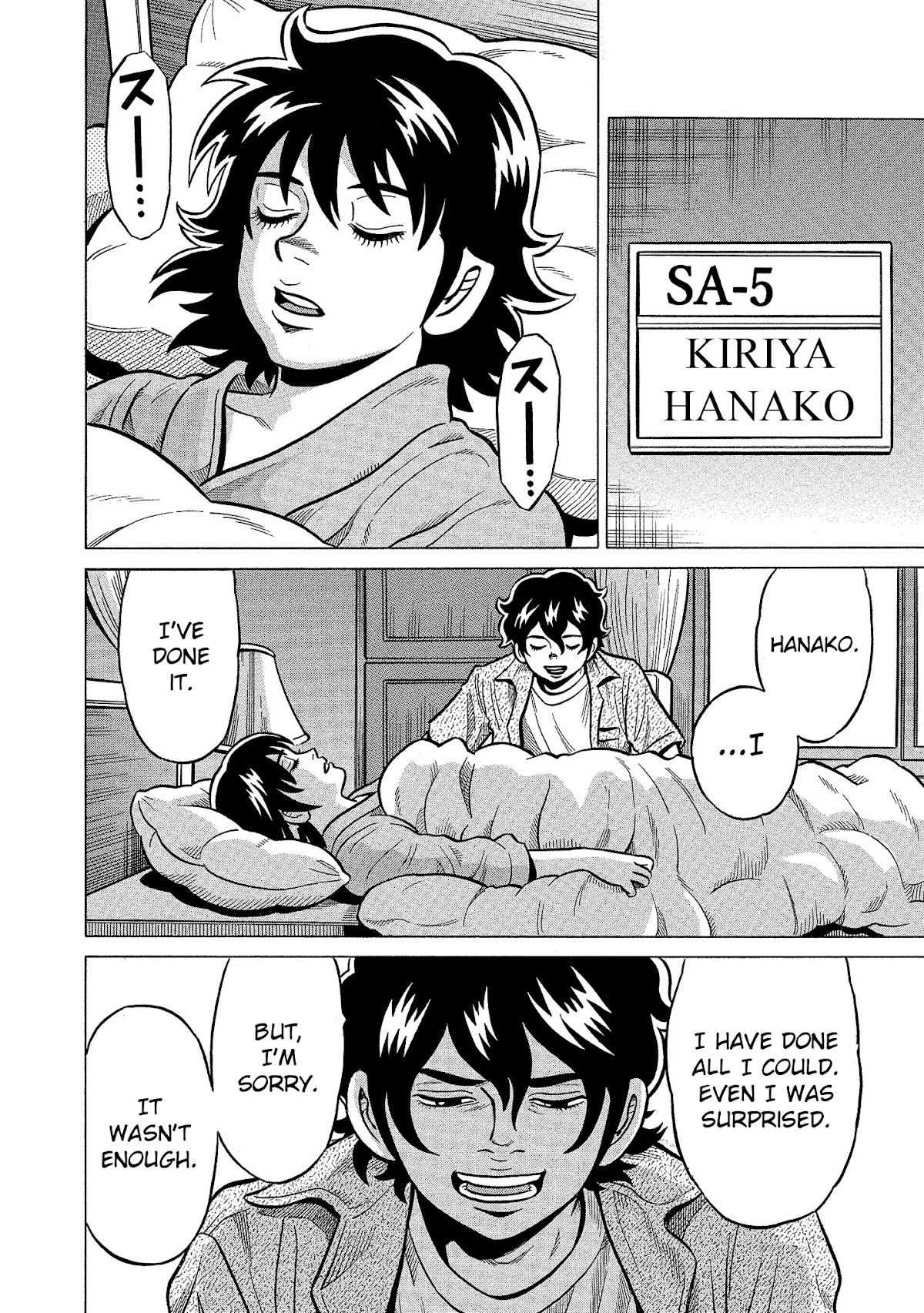 Tetsunaki no Kirinji - Kabukichou Seiatsu Hen Chapter 101 page 16 - Chapter 101: Closed Eyes