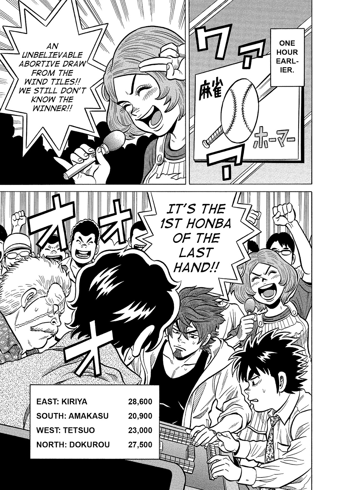 Tetsunaki no Kirinji - Kabukichou Seiatsu Hen Chapter 101 page 3 - Chapter 101: Closed Eyes