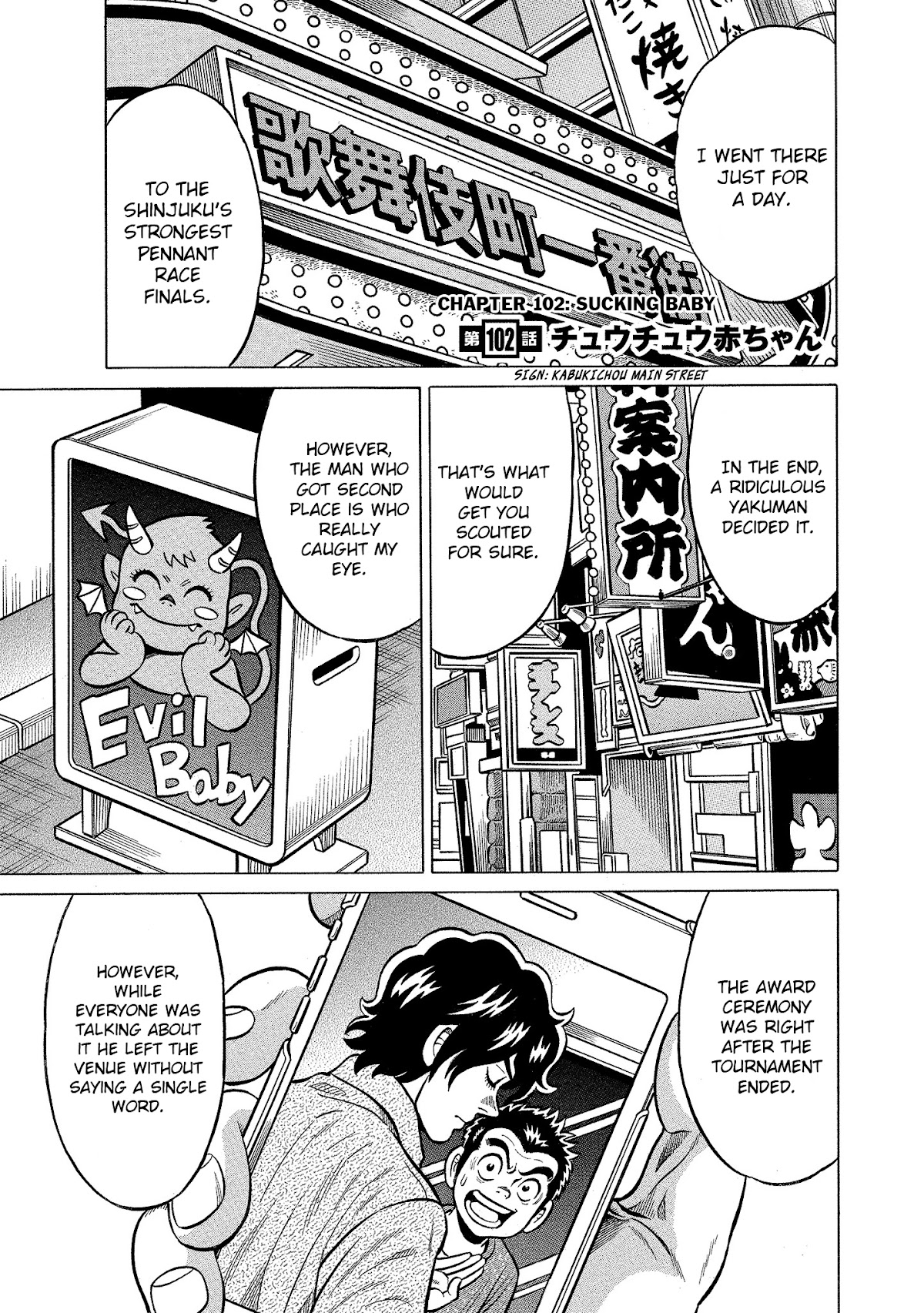 Tetsunaki no Kirinji - Kabukichou Seiatsu Hen Chapter 102 page 1 - Chapter 102: Sucking Baby