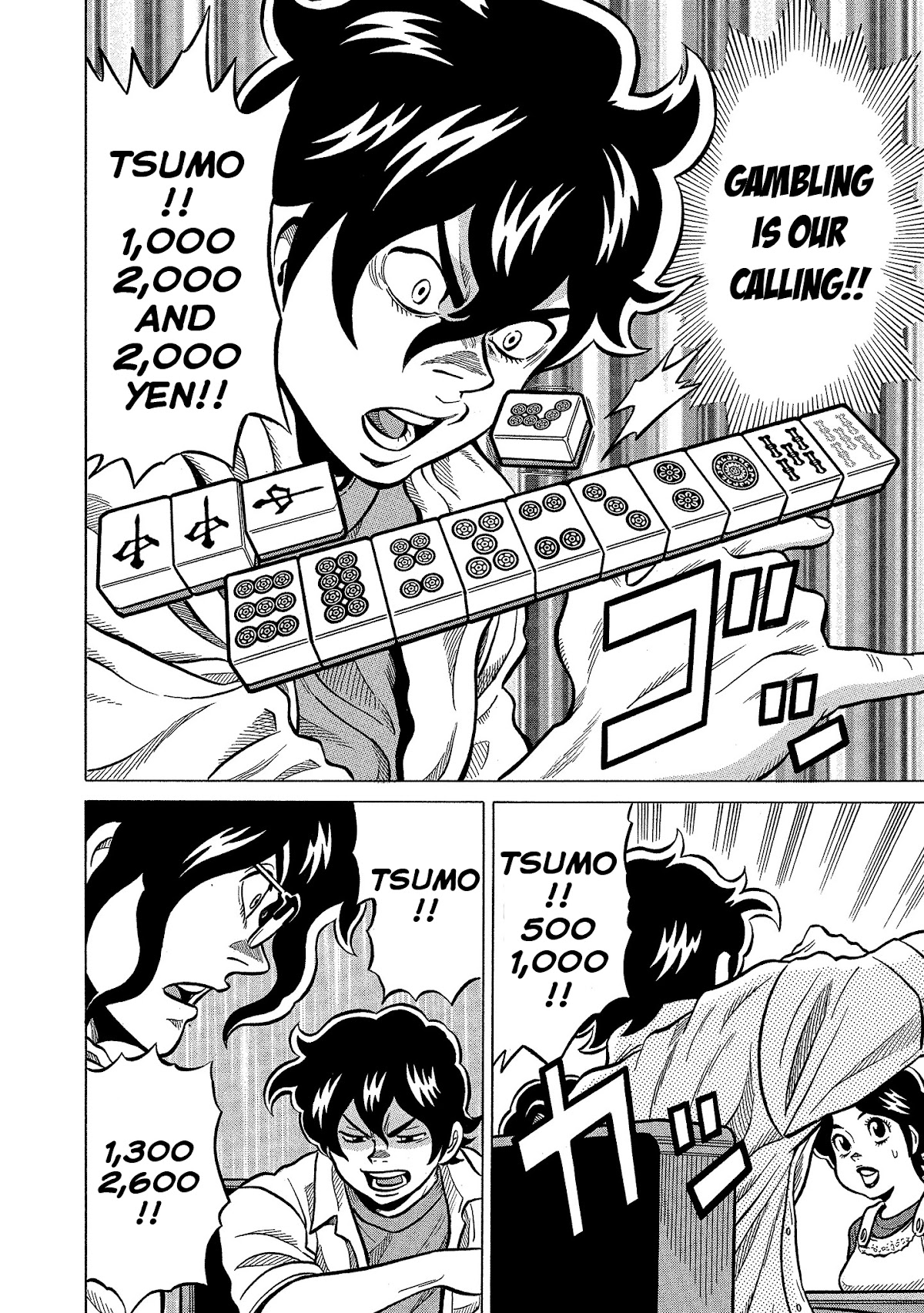 Tetsunaki no Kirinji - Kabukichou Seiatsu Hen Chapter 102 page 12 - Chapter 102: Sucking Baby