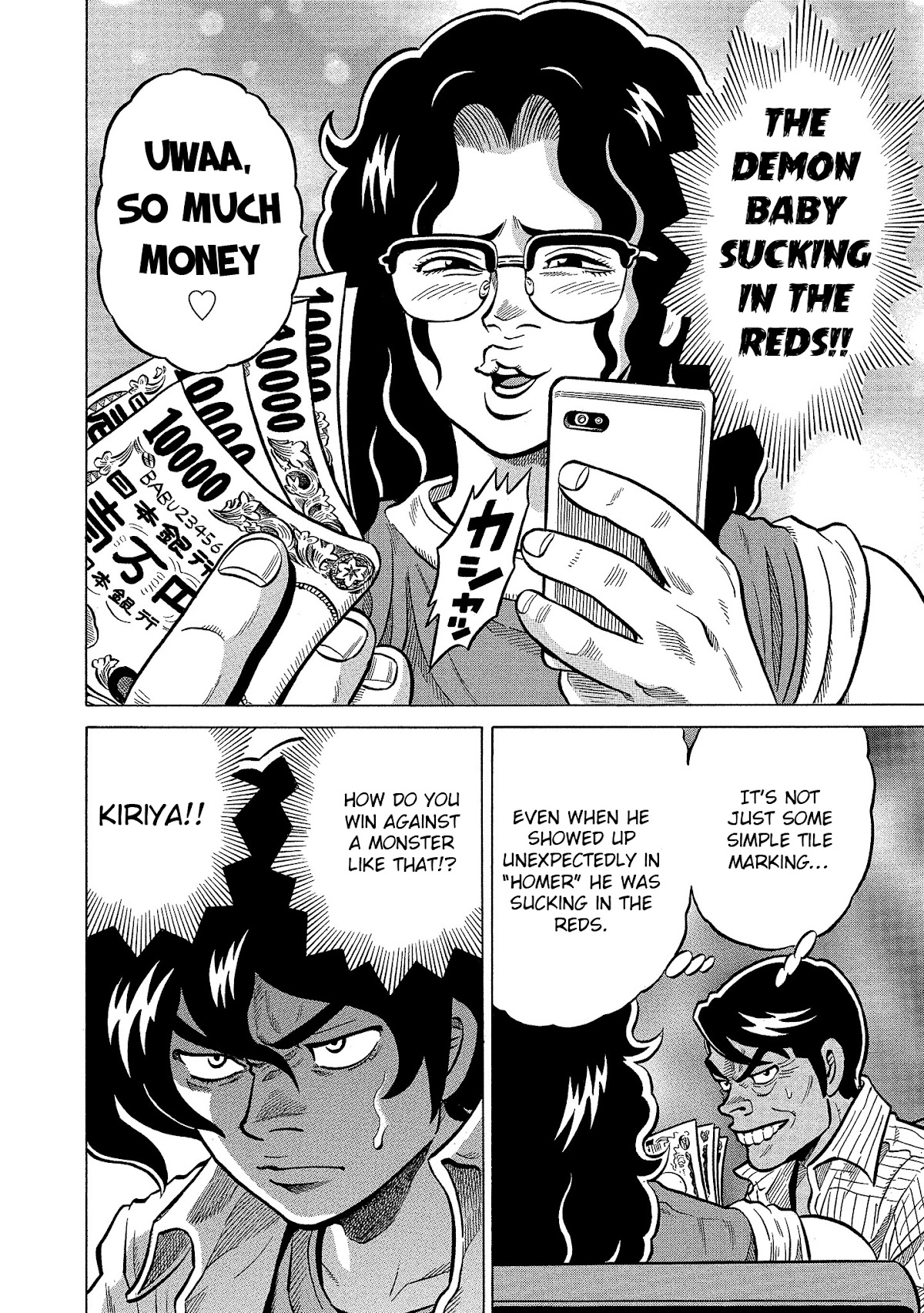 Tetsunaki no Kirinji - Kabukichou Seiatsu Hen Chapter 102 page 20 - Chapter 102: Sucking Baby