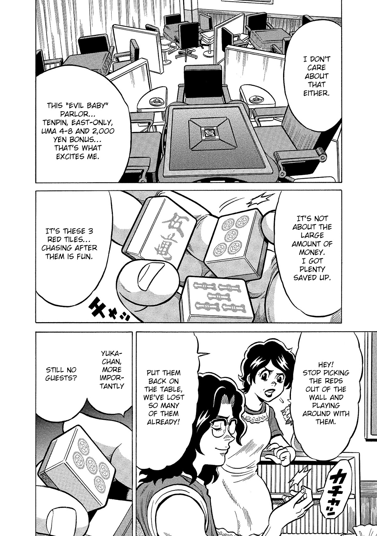 Tetsunaki no Kirinji - Kabukichou Seiatsu Hen Chapter 102 page 4 - Chapter 102: Sucking Baby
