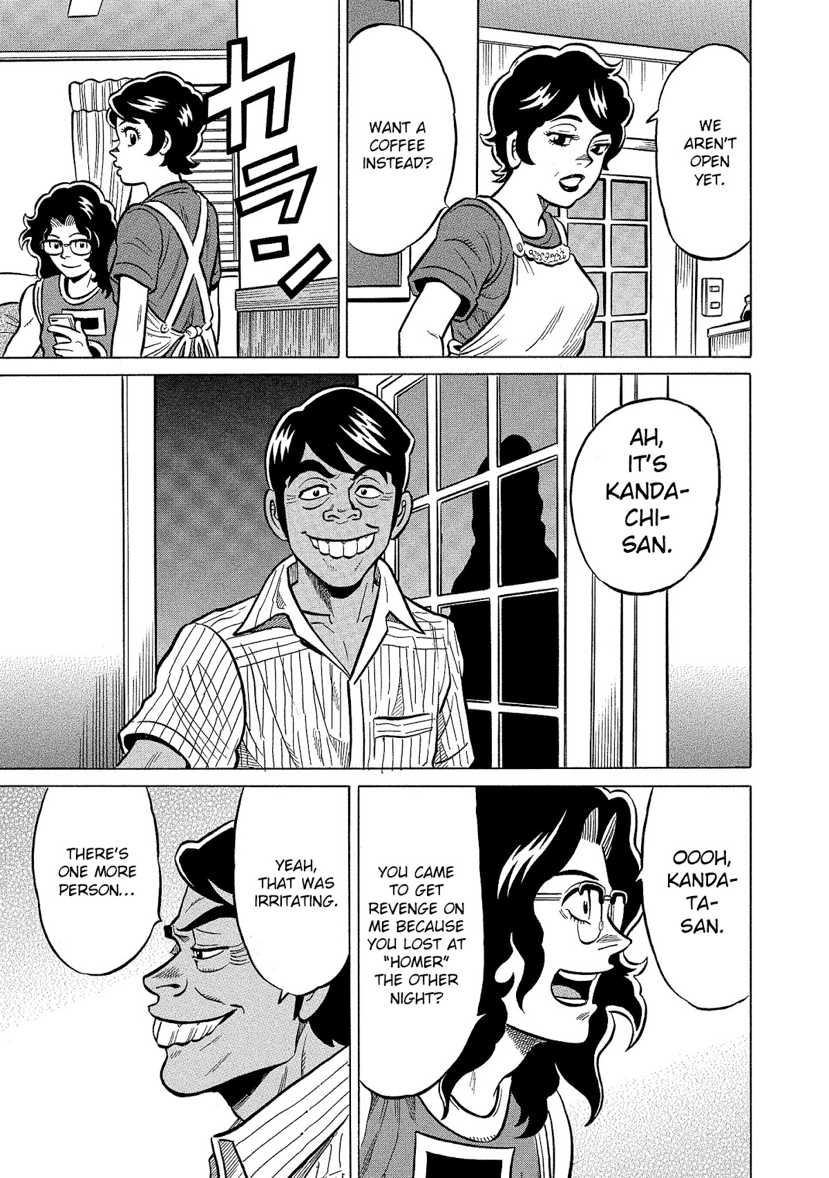 Tetsunaki no Kirinji - Kabukichou Seiatsu Hen Chapter 102 page 5 - Chapter 102: Sucking Baby