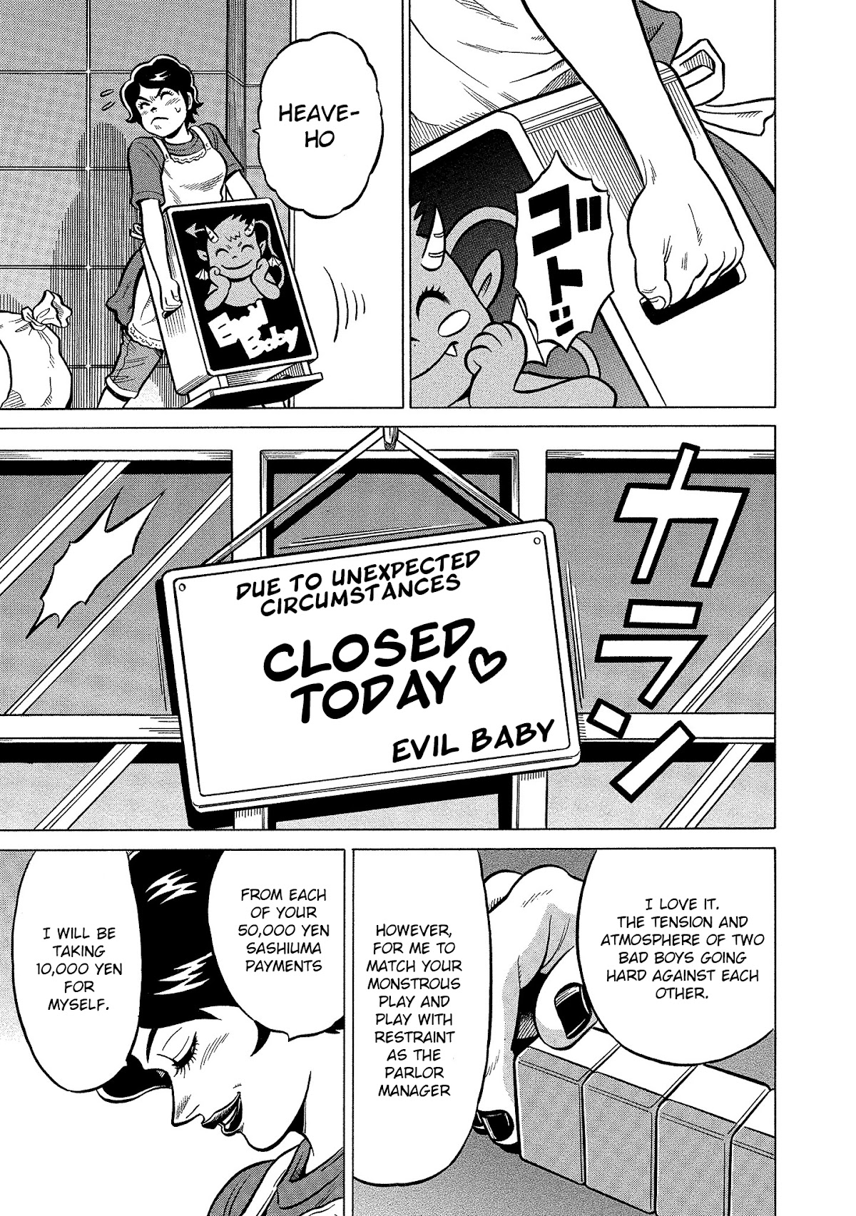 Tetsunaki no Kirinji - Kabukichou Seiatsu Hen Chapter 102 page 9 - Chapter 102: Sucking Baby
