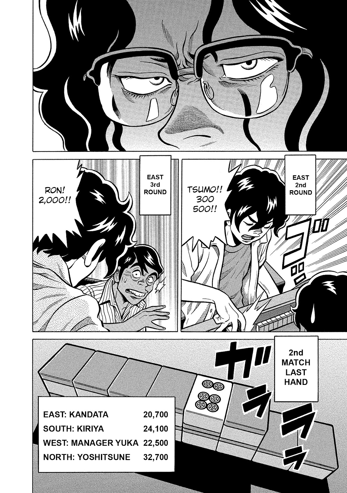 Tetsunaki no Kirinji - Kabukichou Seiatsu Hen Chapter 103 page 10 - Chapter 103: Colorful Devil Eye