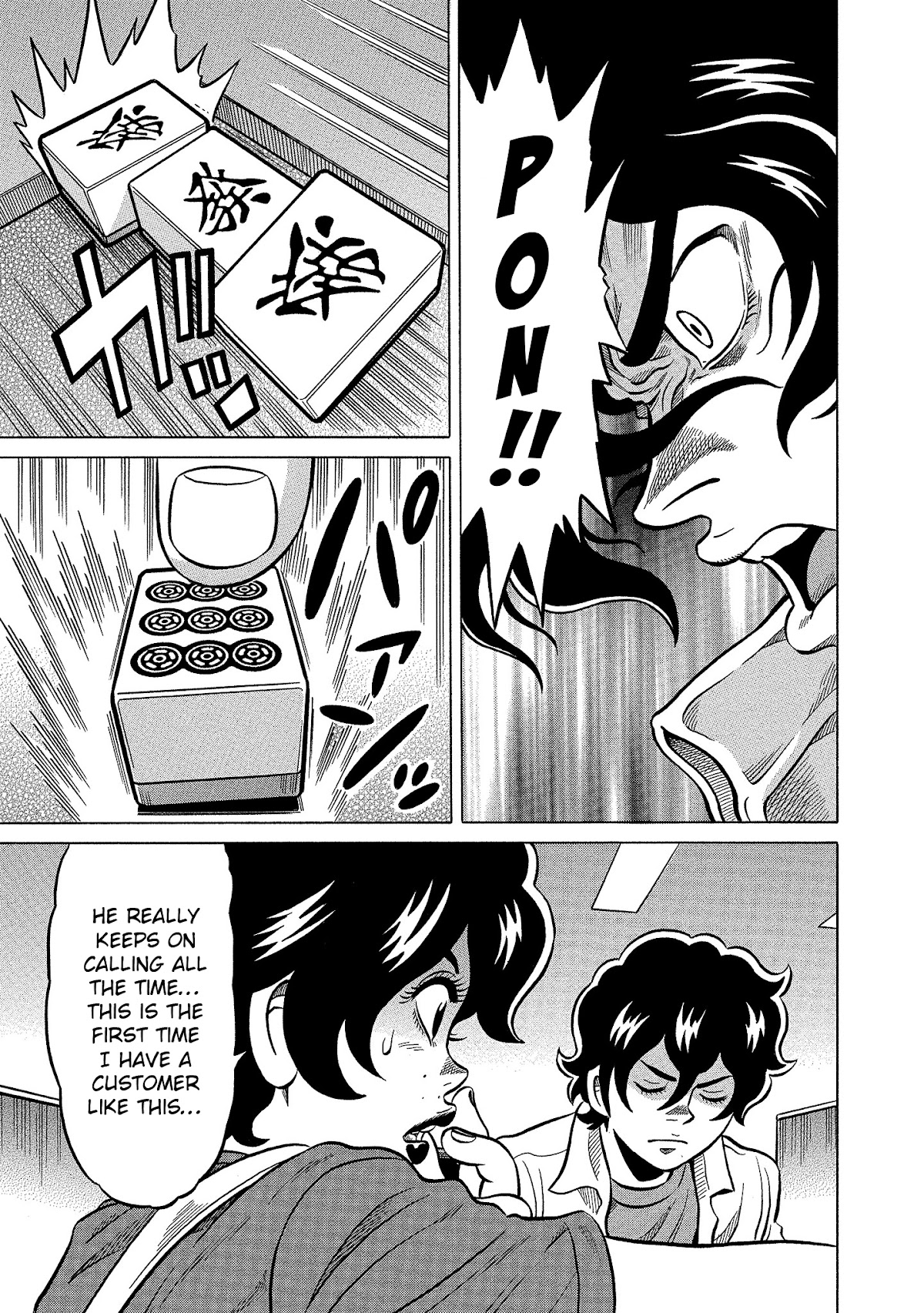 Tetsunaki no Kirinji - Kabukichou Seiatsu Hen Chapter 103 page 11 - Chapter 103: Colorful Devil Eye