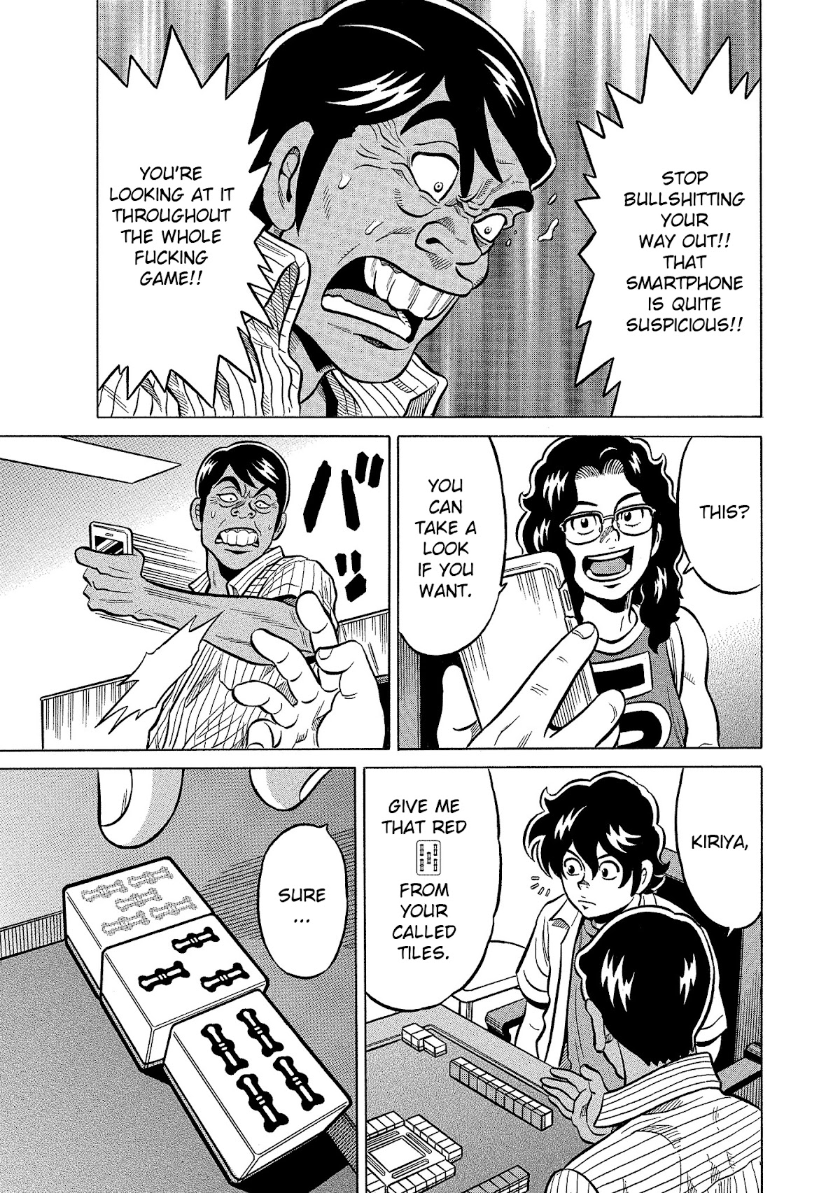 Tetsunaki no Kirinji - Kabukichou Seiatsu Hen Chapter 103 page 5 - Chapter 103: Colorful Devil Eye