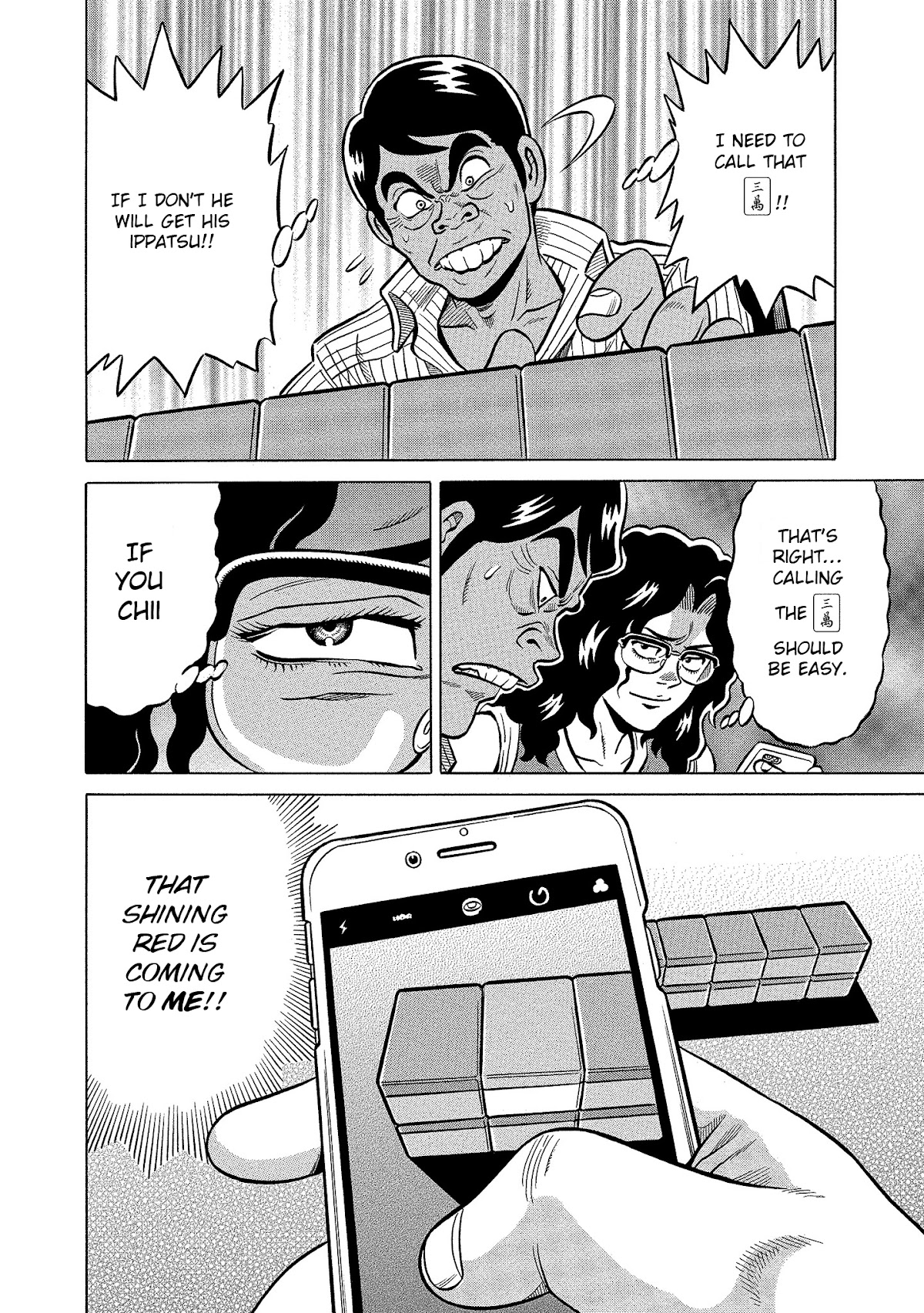 Tetsunaki no Kirinji - Kabukichou Seiatsu Hen Chapter 104 page 10 - Chapter 104: The Last Gambler