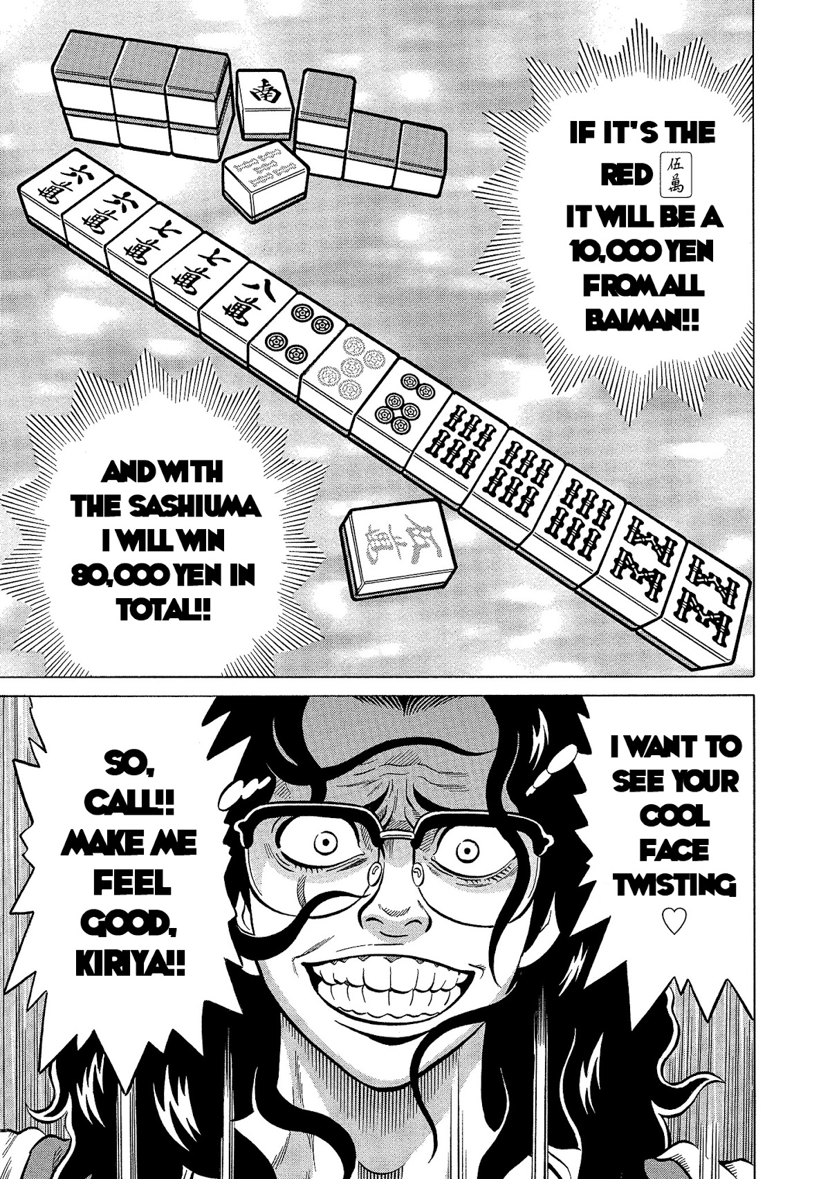 Tetsunaki no Kirinji - Kabukichou Seiatsu Hen Chapter 104 page 13 - Chapter 104: The Last Gambler