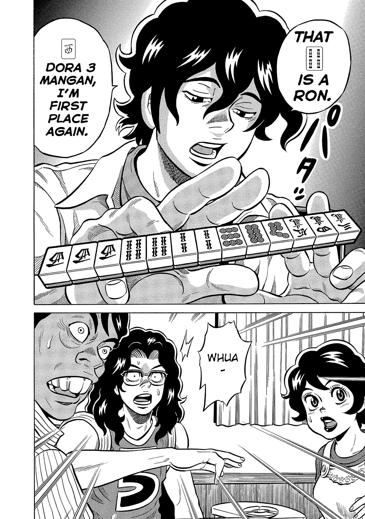 Tetsunaki no Kirinji - Kabukichou Seiatsu Hen Chapter 104 page 16 - Chapter 104: The Last Gambler
