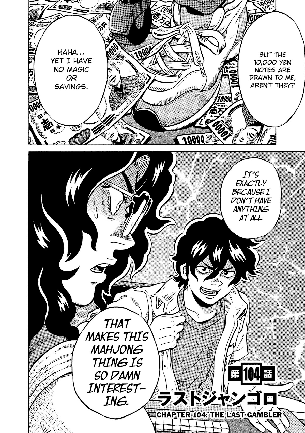Tetsunaki no Kirinji - Kabukichou Seiatsu Hen Chapter 104 page 2 - Chapter 104: The Last Gambler