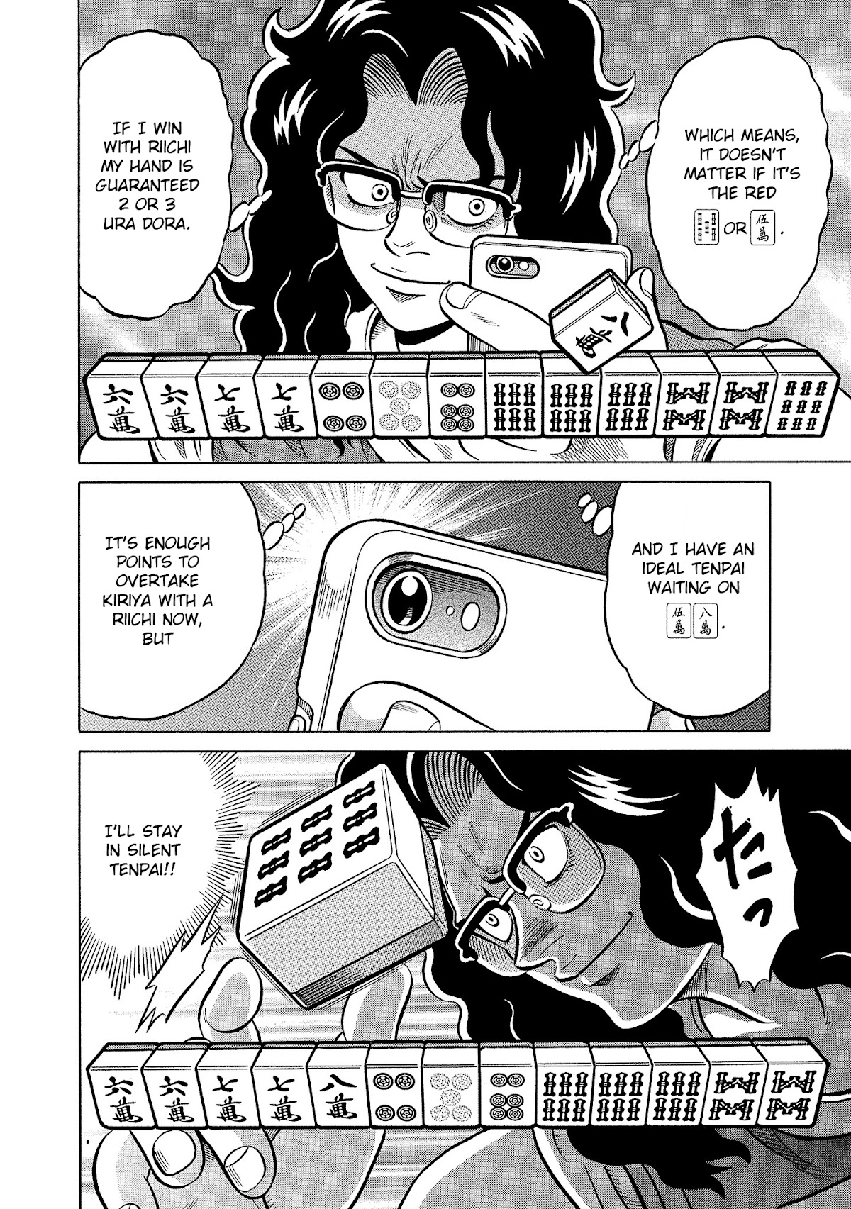 Tetsunaki no Kirinji - Kabukichou Seiatsu Hen Chapter 104 page 6 - Chapter 104: The Last Gambler