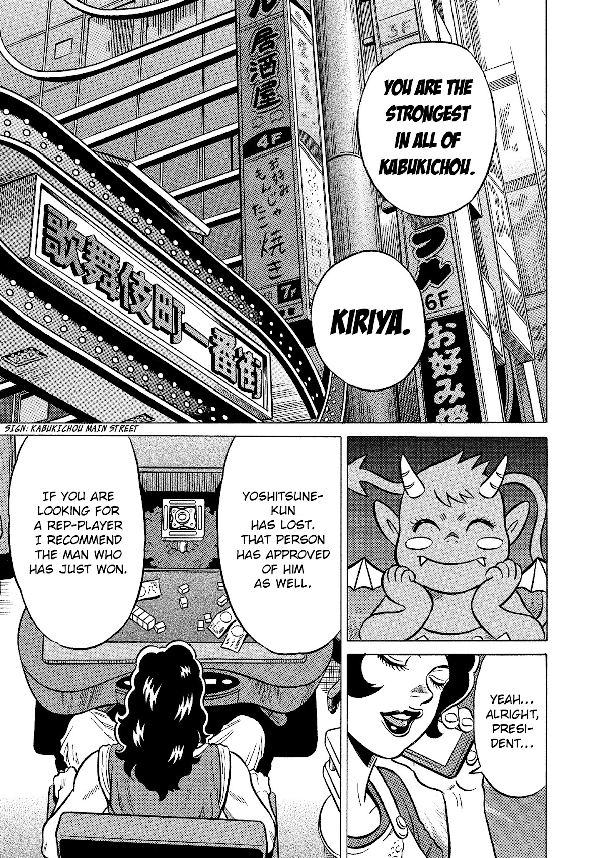 Tetsunaki no Kirinji - Kabukichou Seiatsu Hen Chapter 105 page 17 - Chapter 105: Sayonara, Kabukichou [END]