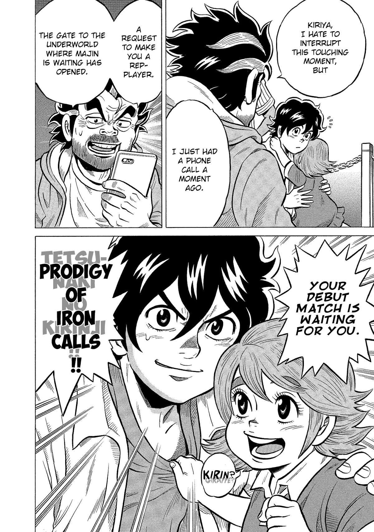 Tetsunaki no Kirinji - Kabukichou Seiatsu Hen Chapter 105 page 20 - Chapter 105: Sayonara, Kabukichou [END]