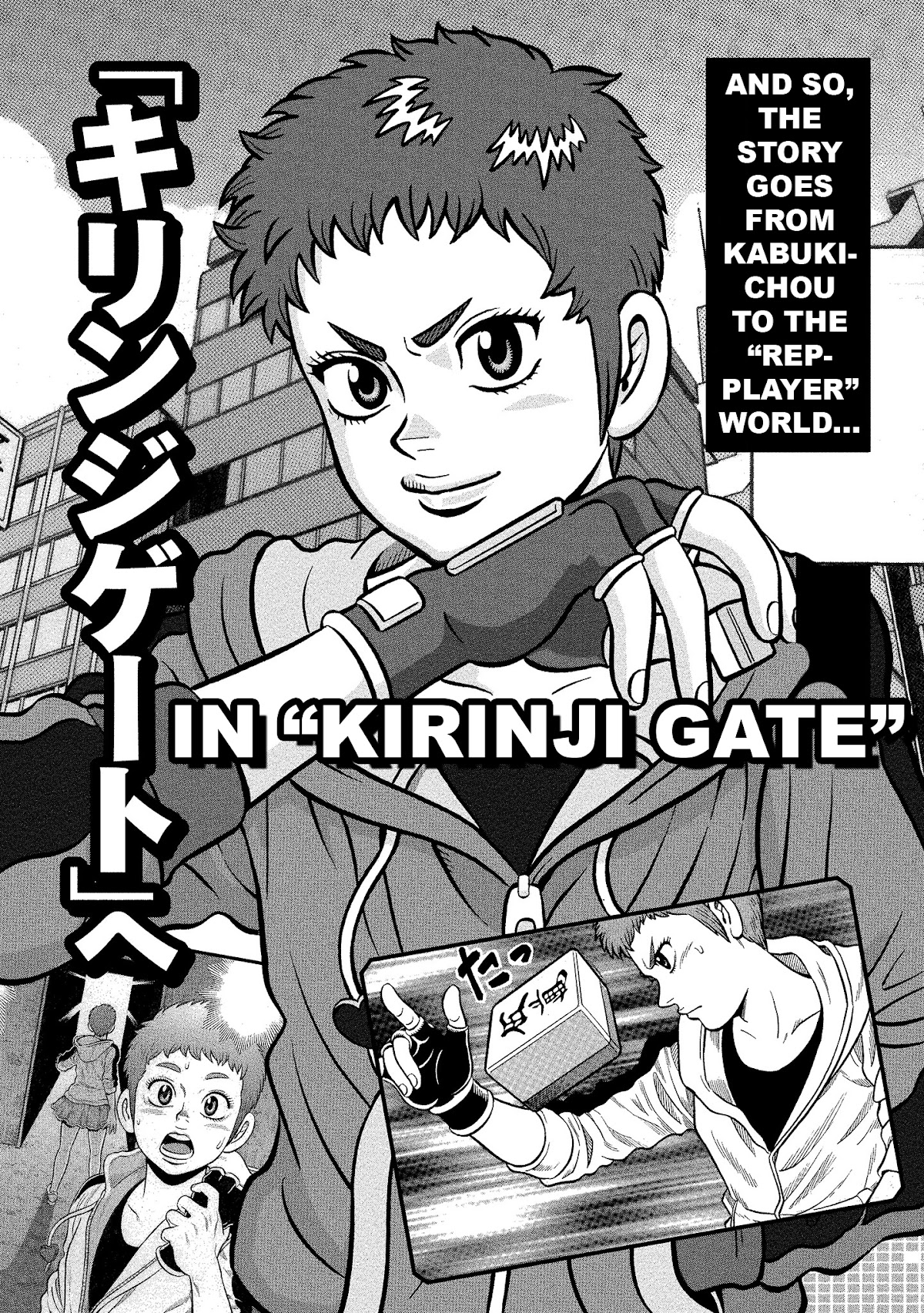 Tetsunaki no Kirinji - Kabukichou Seiatsu Hen Chapter 105 page 23 - Chapter 105: Sayonara, Kabukichou [END]
