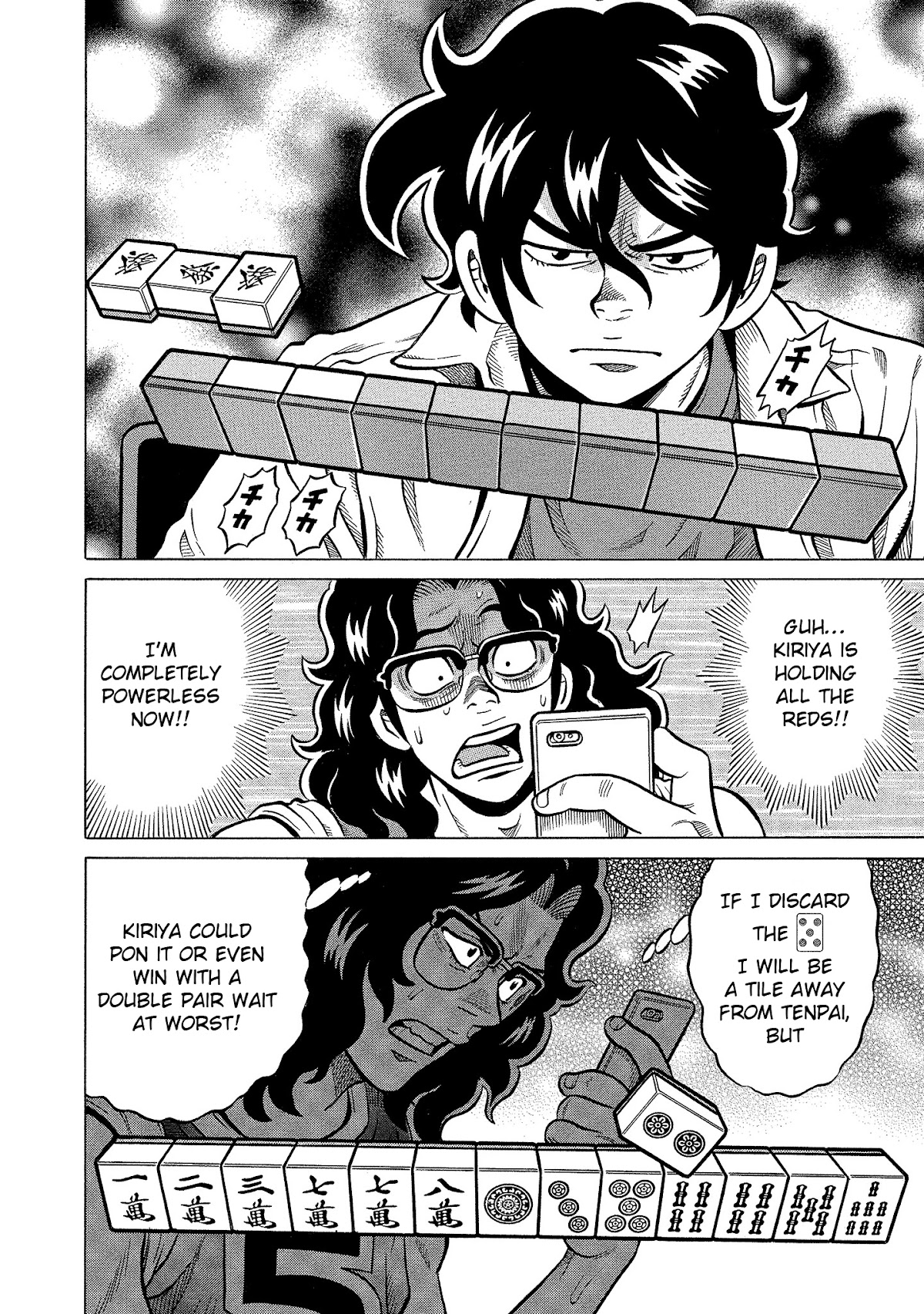 Tetsunaki no Kirinji - Kabukichou Seiatsu Hen Chapter 105 page 8 - Chapter 105: Sayonara, Kabukichou [END]