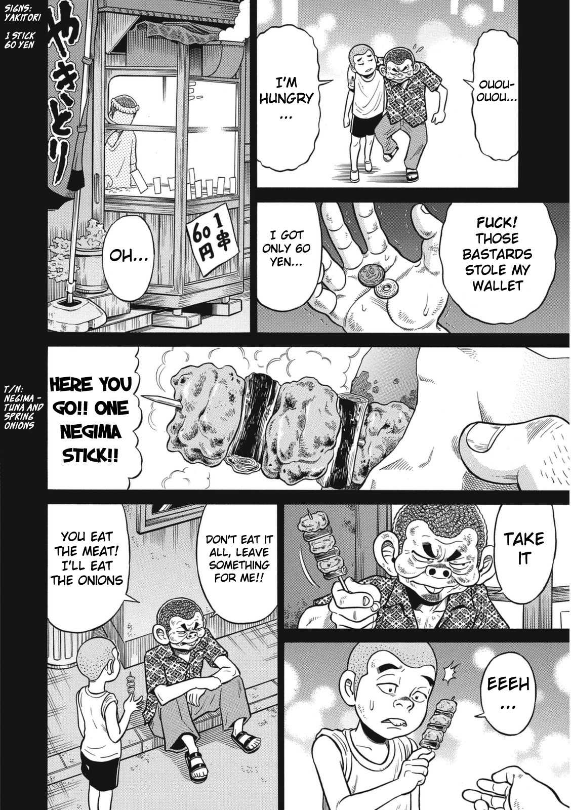 Tetsunaki no Kirinji - Kabukichou Seiatsu Hen Chapter 11 page 11 - Chapter 11: Bulky Boss Monkey