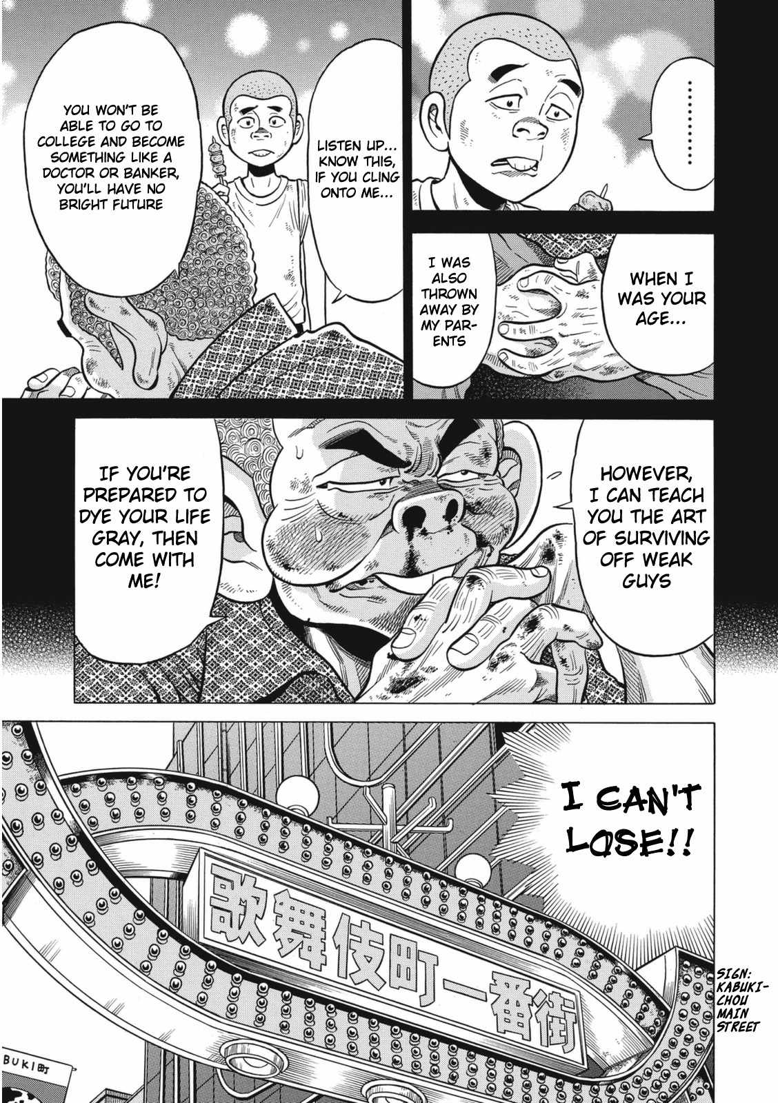 Tetsunaki no Kirinji - Kabukichou Seiatsu Hen Chapter 11 page 12 - Chapter 11: Bulky Boss Monkey