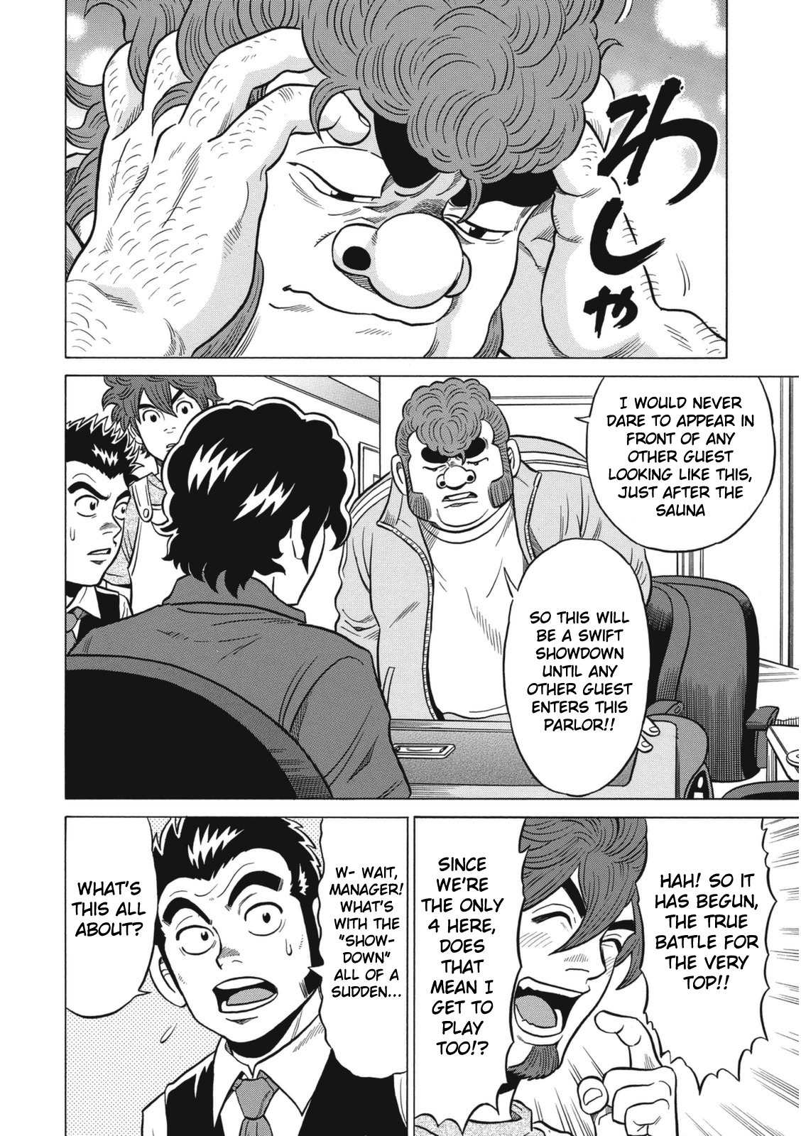 Tetsunaki no Kirinji - Kabukichou Seiatsu Hen Chapter 11 page 17 - Chapter 11: Bulky Boss Monkey