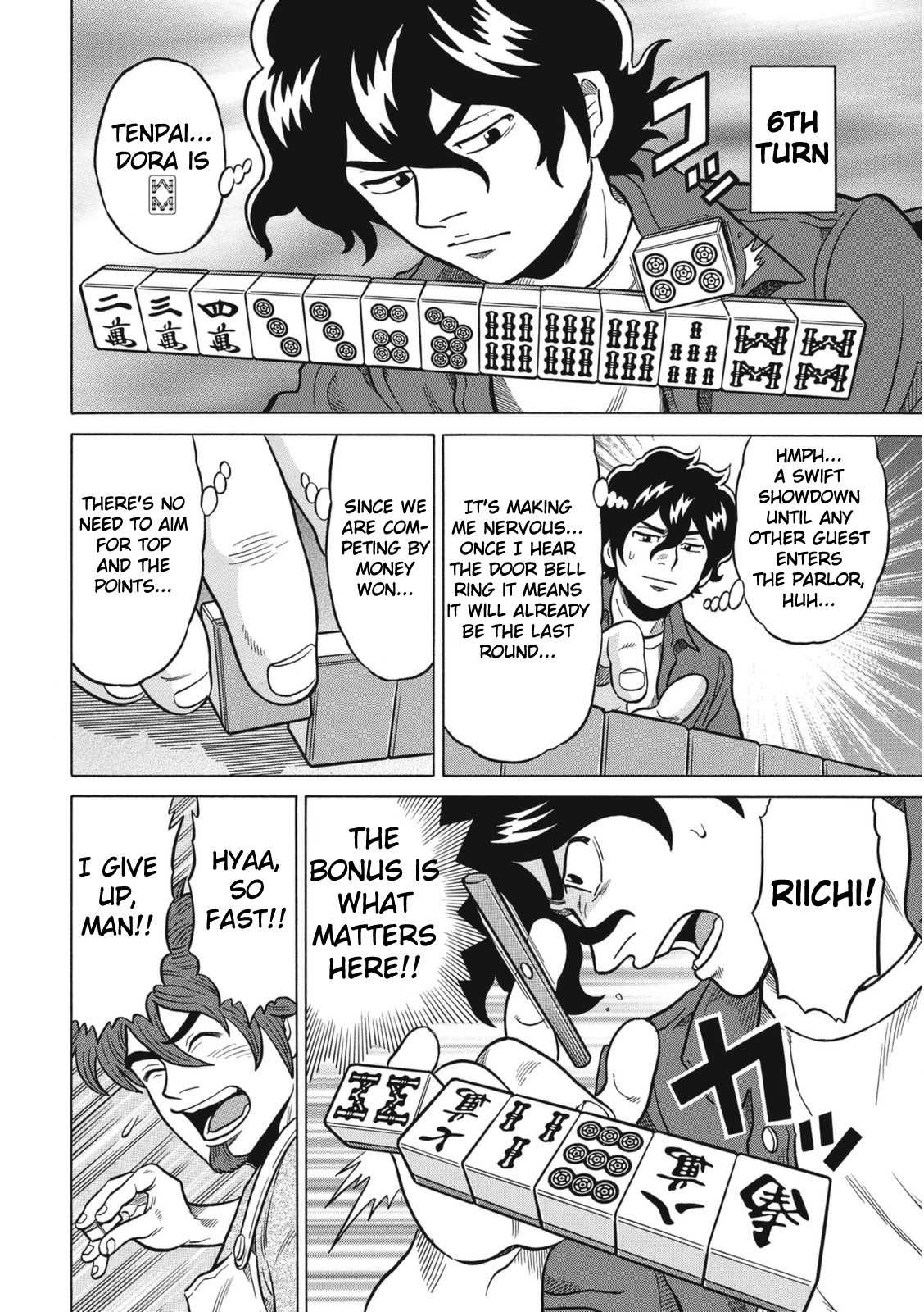 Tetsunaki no Kirinji - Kabukichou Seiatsu Hen Chapter 11 page 23 - Chapter 11: Bulky Boss Monkey