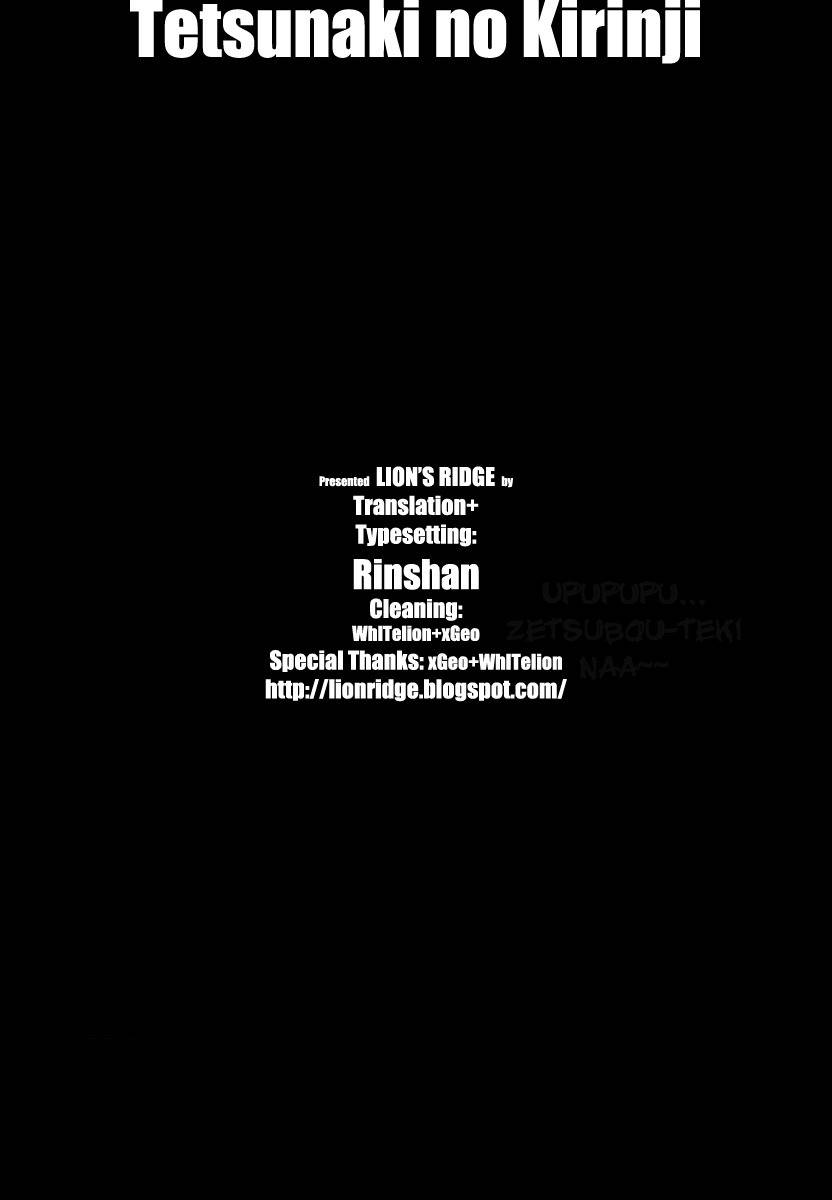 Tetsunaki no Kirinji - Kabukichou Seiatsu Hen Chapter 11 page 26 - Chapter 11: Bulky Boss Monkey