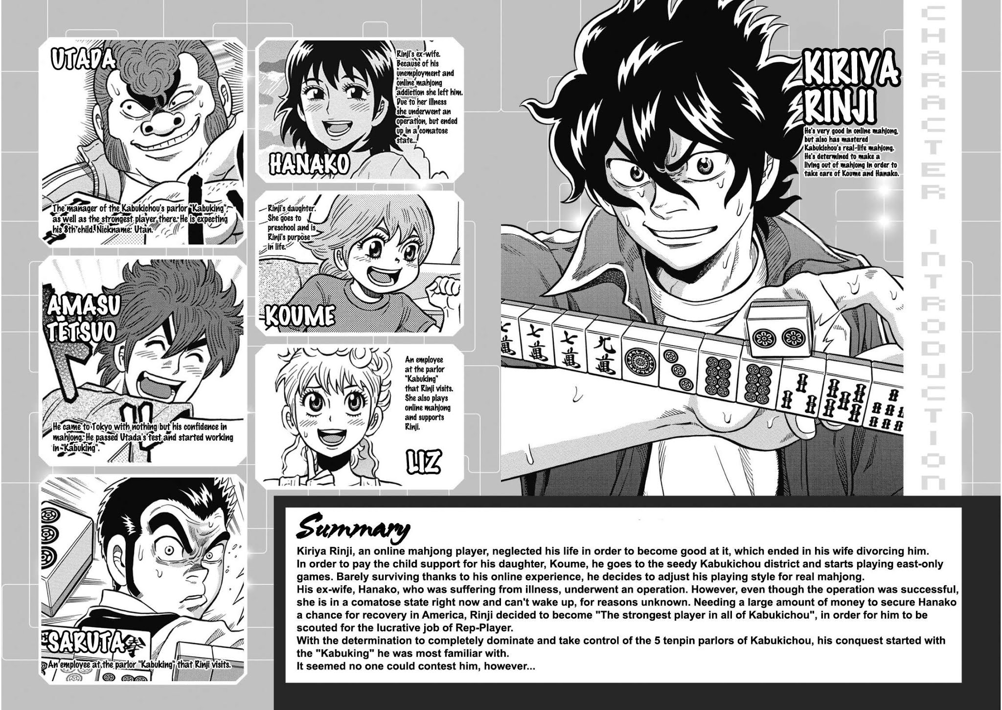 Tetsunaki no Kirinji - Kabukichou Seiatsu Hen Chapter 11 page 4 - Chapter 11: Bulky Boss Monkey