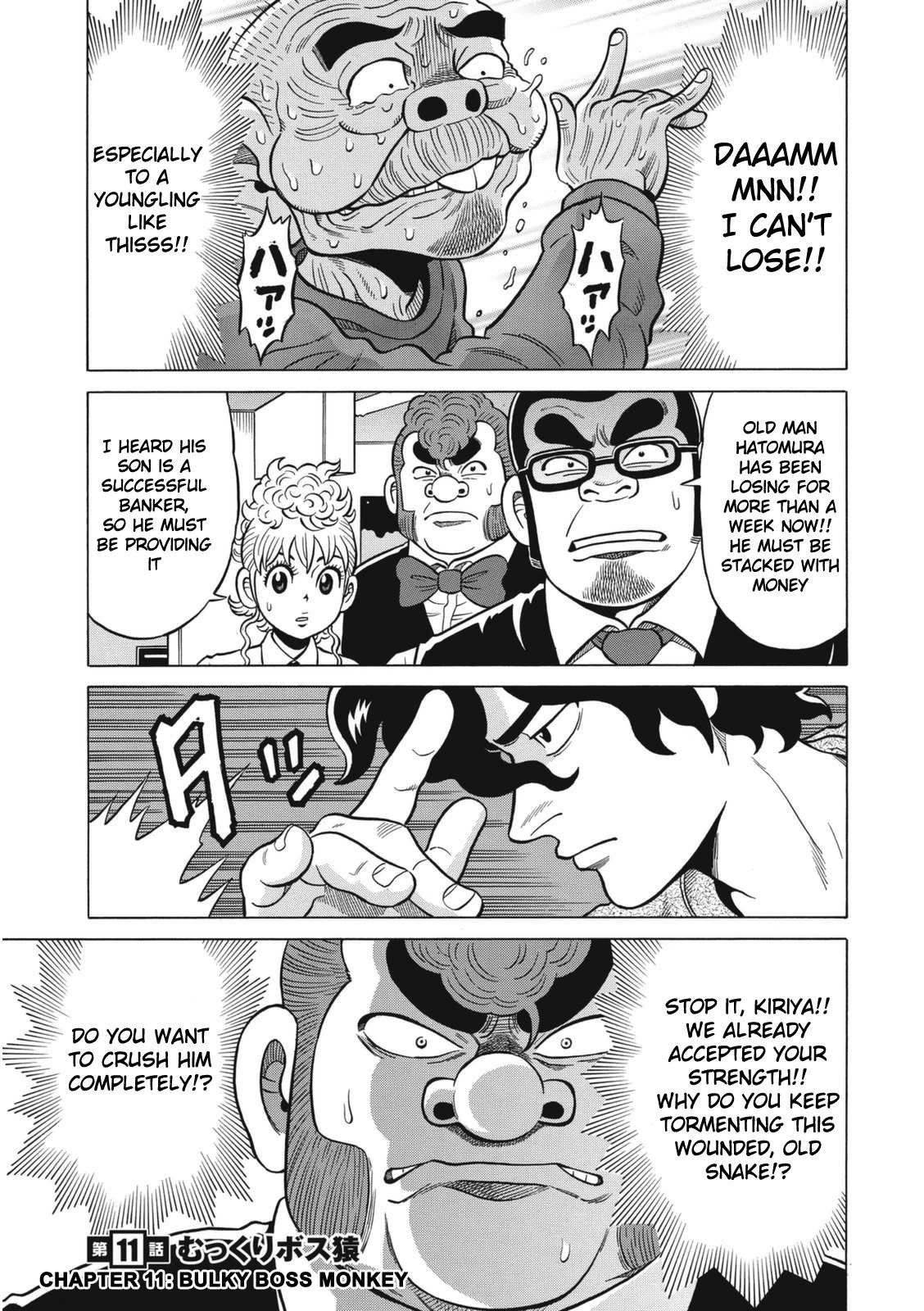 Tetsunaki no Kirinji - Kabukichou Seiatsu Hen Chapter 11 page 6 - Chapter 11: Bulky Boss Monkey