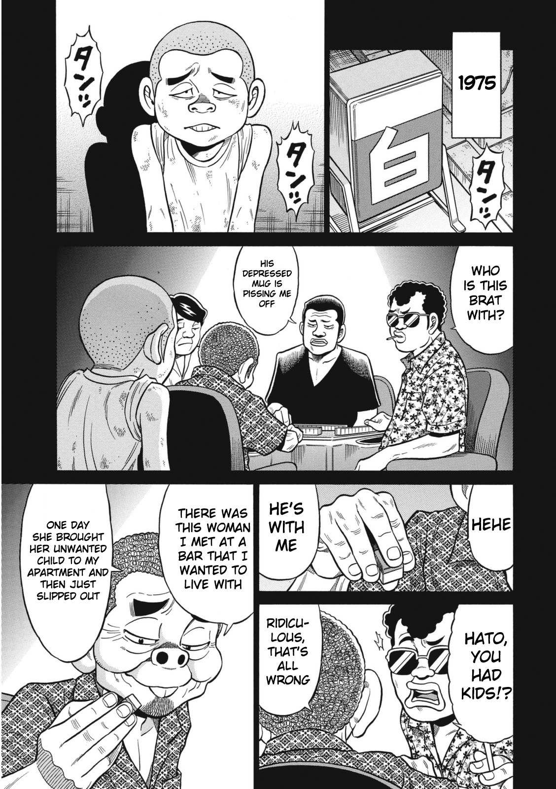 Tetsunaki no Kirinji - Kabukichou Seiatsu Hen Chapter 11 page 8 - Chapter 11: Bulky Boss Monkey
