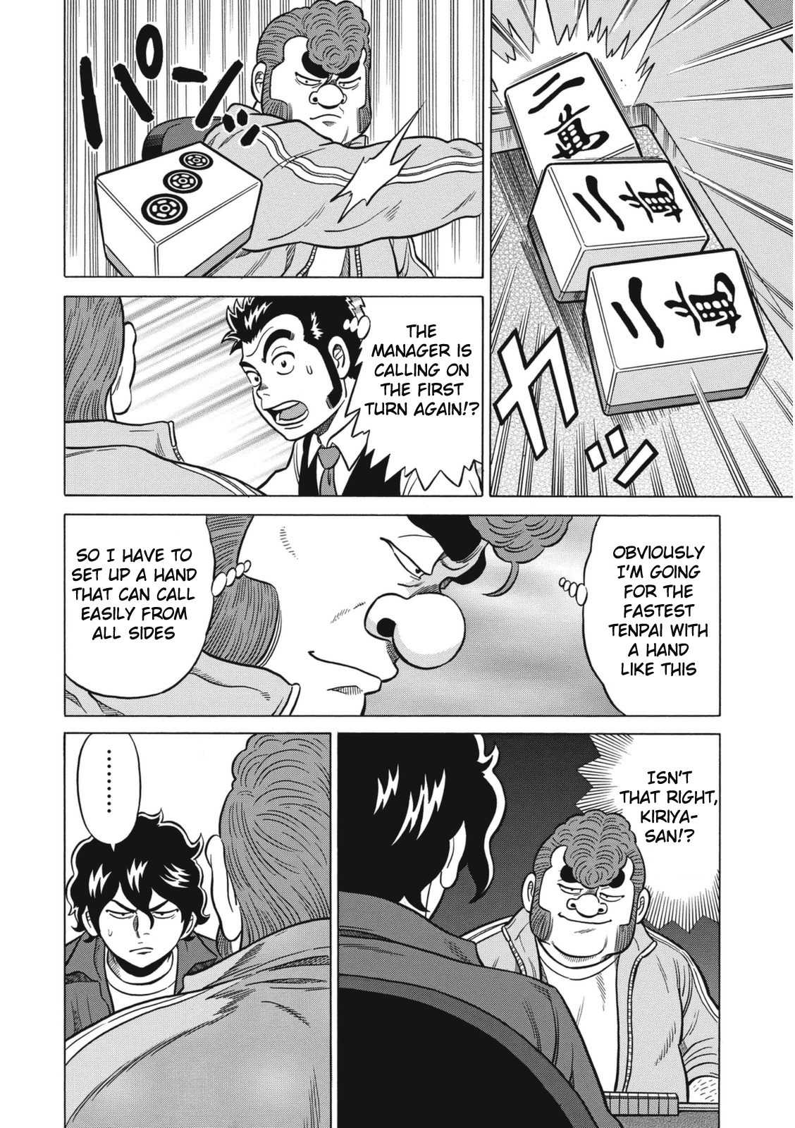 Tetsunaki no Kirinji - Kabukichou Seiatsu Hen Chapter 12 page 10 - Chapter 12: Brutal Monkey Oho!