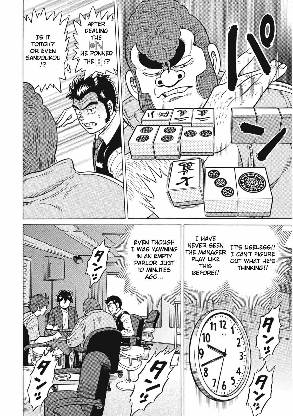 Tetsunaki no Kirinji - Kabukichou Seiatsu Hen Chapter 12 page 12 - Chapter 12: Brutal Monkey Oho!