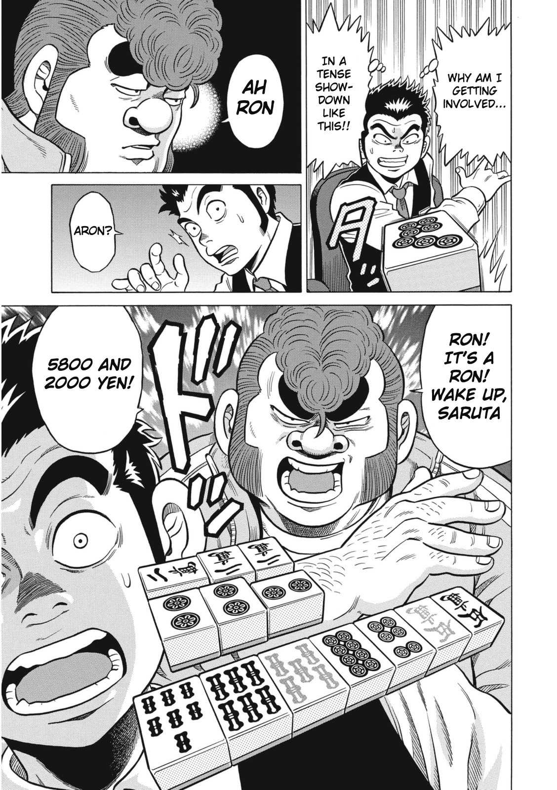 Tetsunaki no Kirinji - Kabukichou Seiatsu Hen Chapter 12 page 13 - Chapter 12: Brutal Monkey Oho!