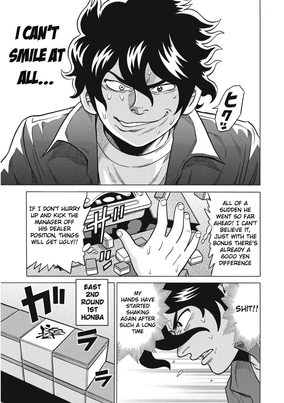 Tetsunaki no Kirinji - Kabukichou Seiatsu Hen Chapter 12 page 15 - Chapter 12: Brutal Monkey Oho!