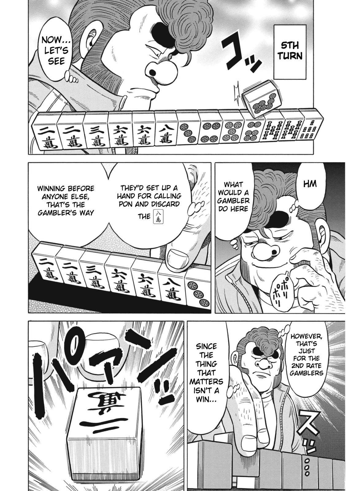 Tetsunaki no Kirinji - Kabukichou Seiatsu Hen Chapter 12 page 16 - Chapter 12: Brutal Monkey Oho!
