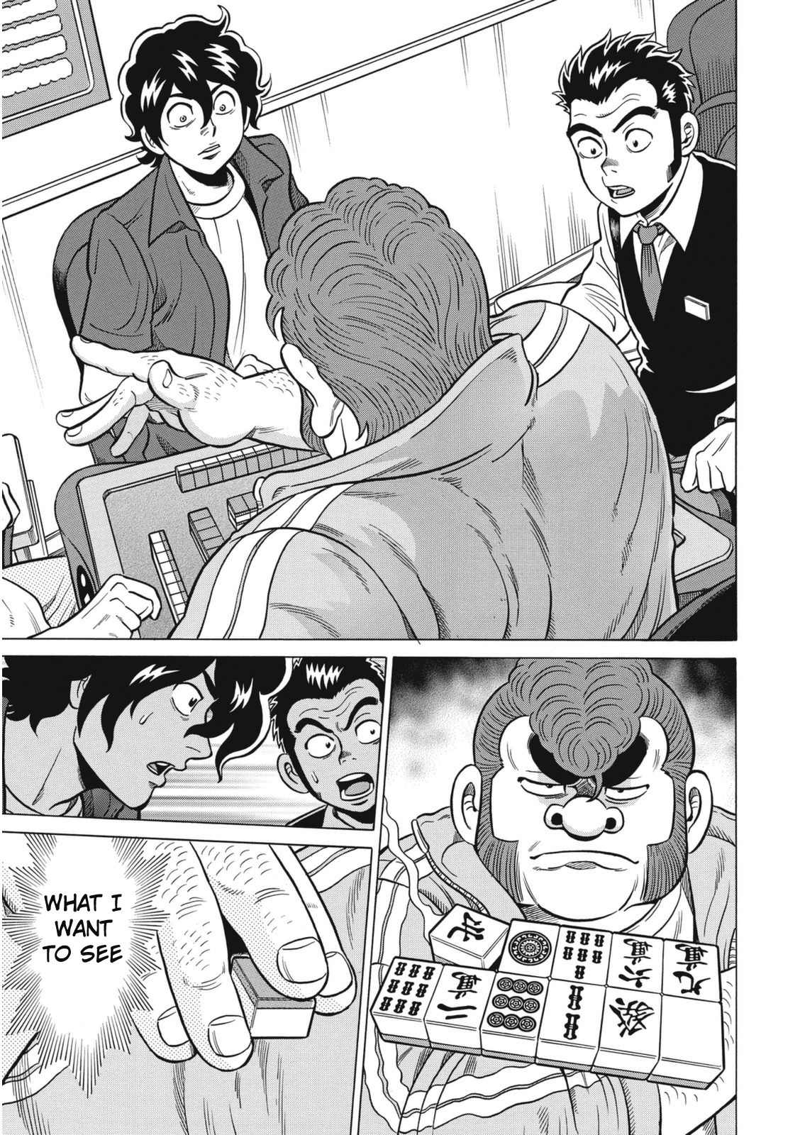 Tetsunaki no Kirinji - Kabukichou Seiatsu Hen Chapter 12 page 19 - Chapter 12: Brutal Monkey Oho!
