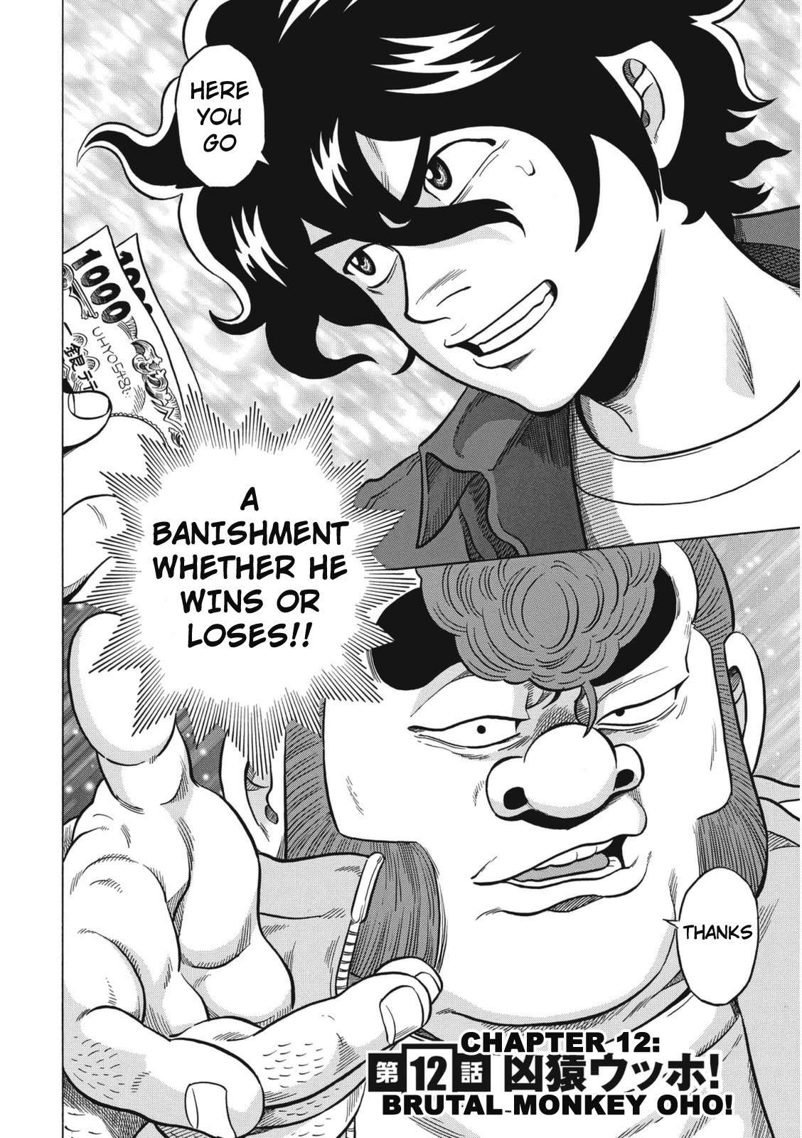 Tetsunaki no Kirinji - Kabukichou Seiatsu Hen Chapter 12 page 2 - Chapter 12: Brutal Monkey Oho!