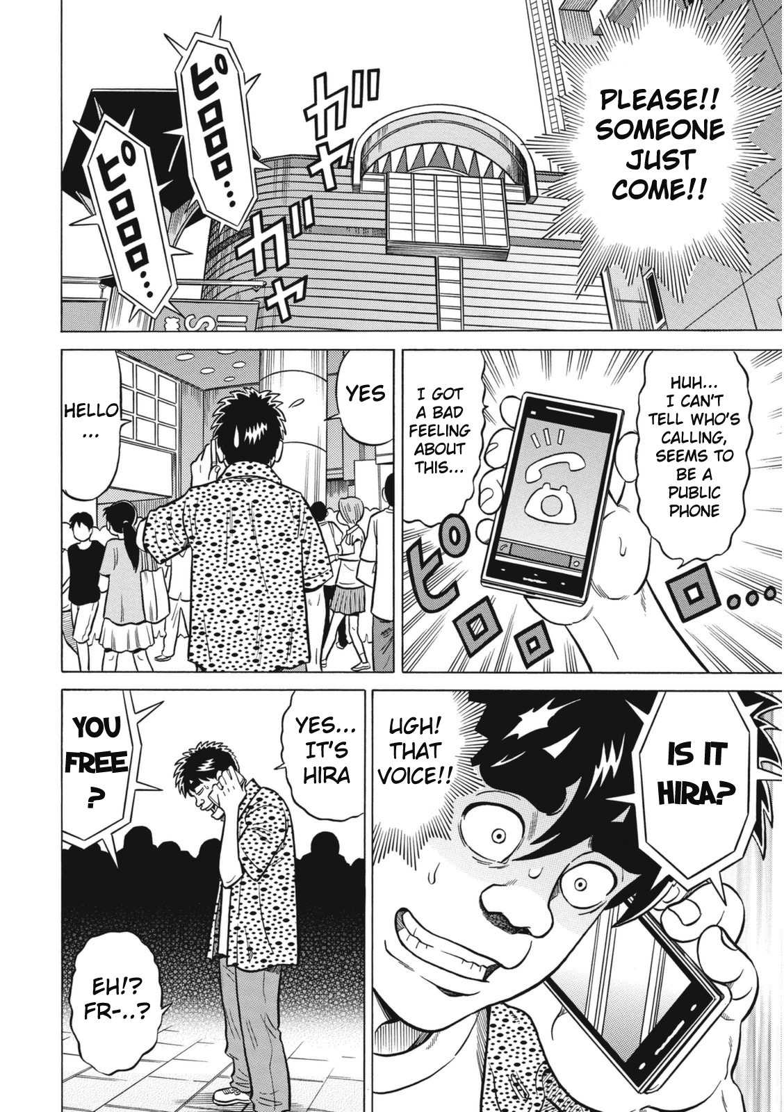 Tetsunaki no Kirinji - Kabukichou Seiatsu Hen Chapter 12 page 4 - Chapter 12: Brutal Monkey Oho!
