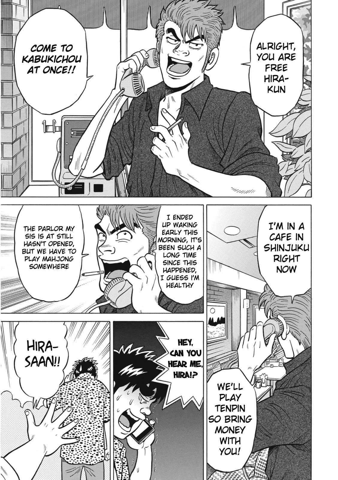 Tetsunaki no Kirinji - Kabukichou Seiatsu Hen Chapter 12 page 5 - Chapter 12: Brutal Monkey Oho!