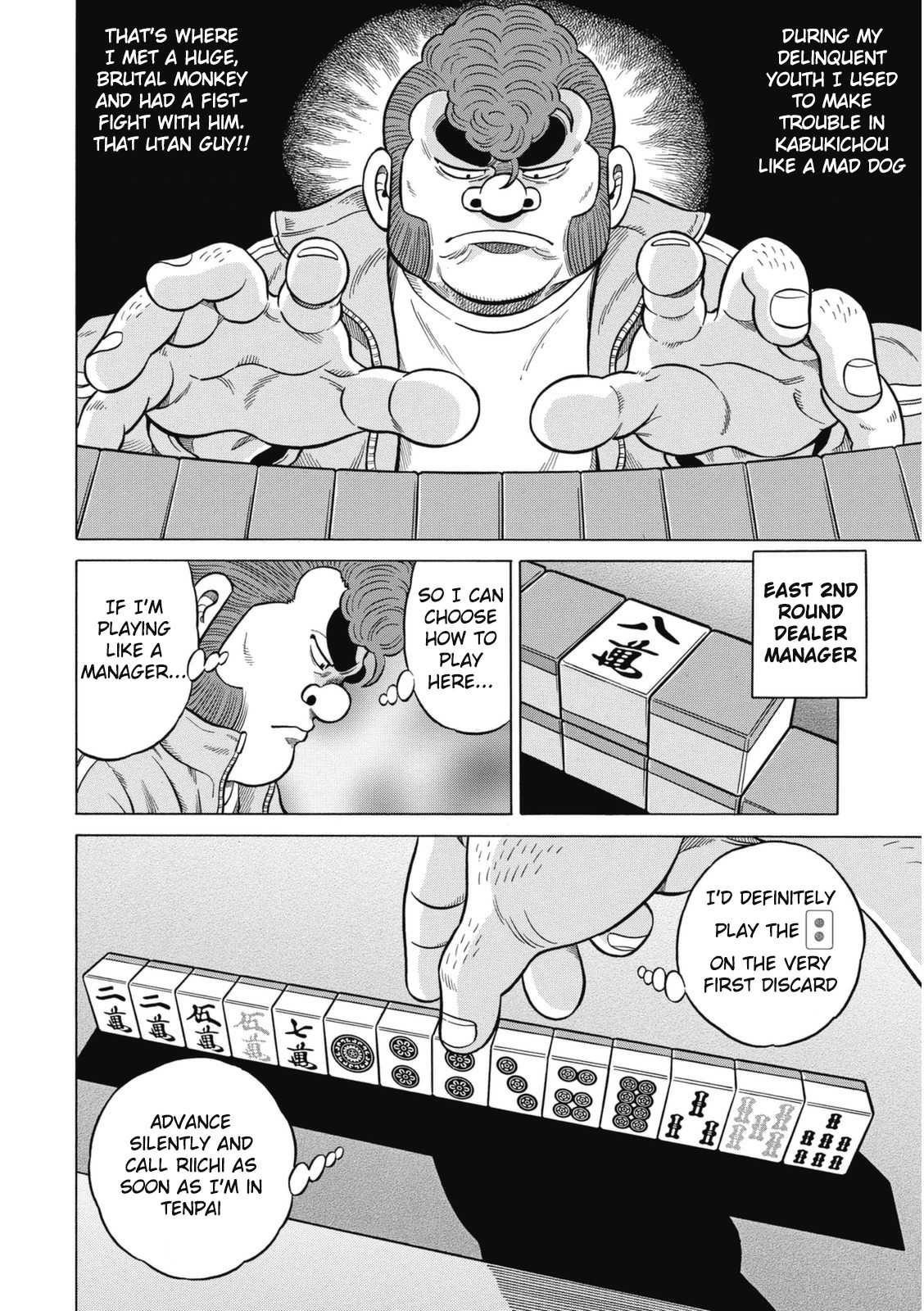 Tetsunaki no Kirinji - Kabukichou Seiatsu Hen Chapter 12 page 8 - Chapter 12: Brutal Monkey Oho!