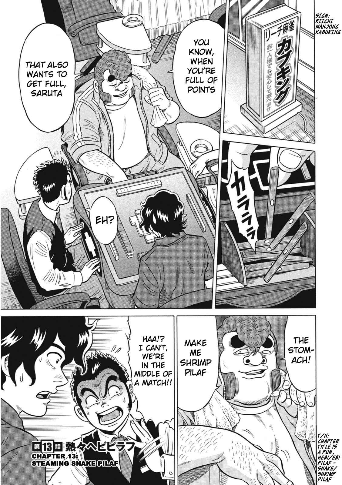 Tetsunaki no Kirinji - Kabukichou Seiatsu Hen Chapter 13 page 1 - Chapter 13: Steaming Snake Pilaf