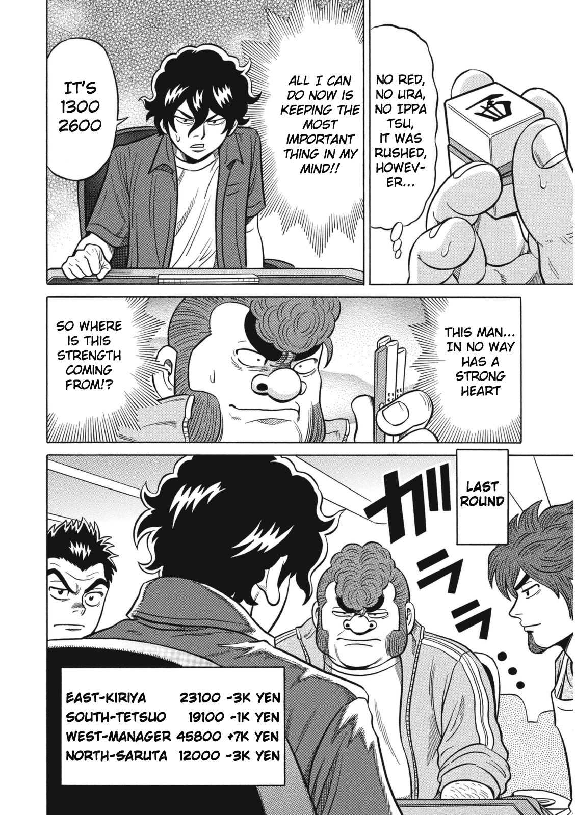 Tetsunaki no Kirinji - Kabukichou Seiatsu Hen Chapter 13 page 10 - Chapter 13: Steaming Snake Pilaf