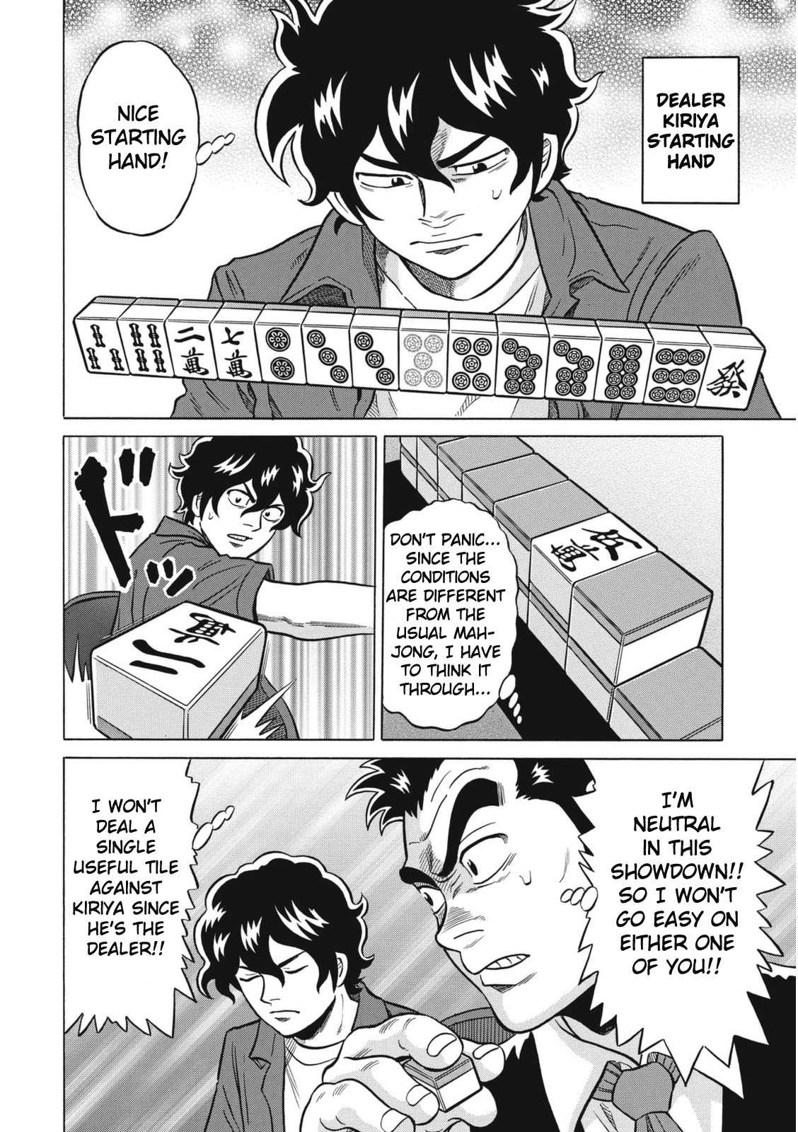 Tetsunaki no Kirinji - Kabukichou Seiatsu Hen Chapter 13 page 12 - Chapter 13: Steaming Snake Pilaf