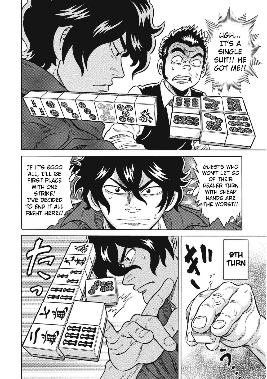 Tetsunaki no Kirinji - Kabukichou Seiatsu Hen Chapter 13 page 14 - Chapter 13: Steaming Snake Pilaf