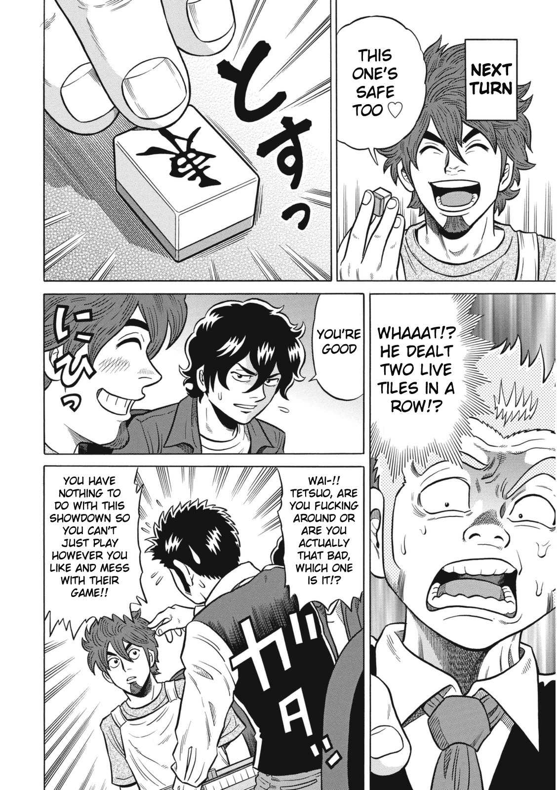 Tetsunaki no Kirinji - Kabukichou Seiatsu Hen Chapter 13 page 16 - Chapter 13: Steaming Snake Pilaf