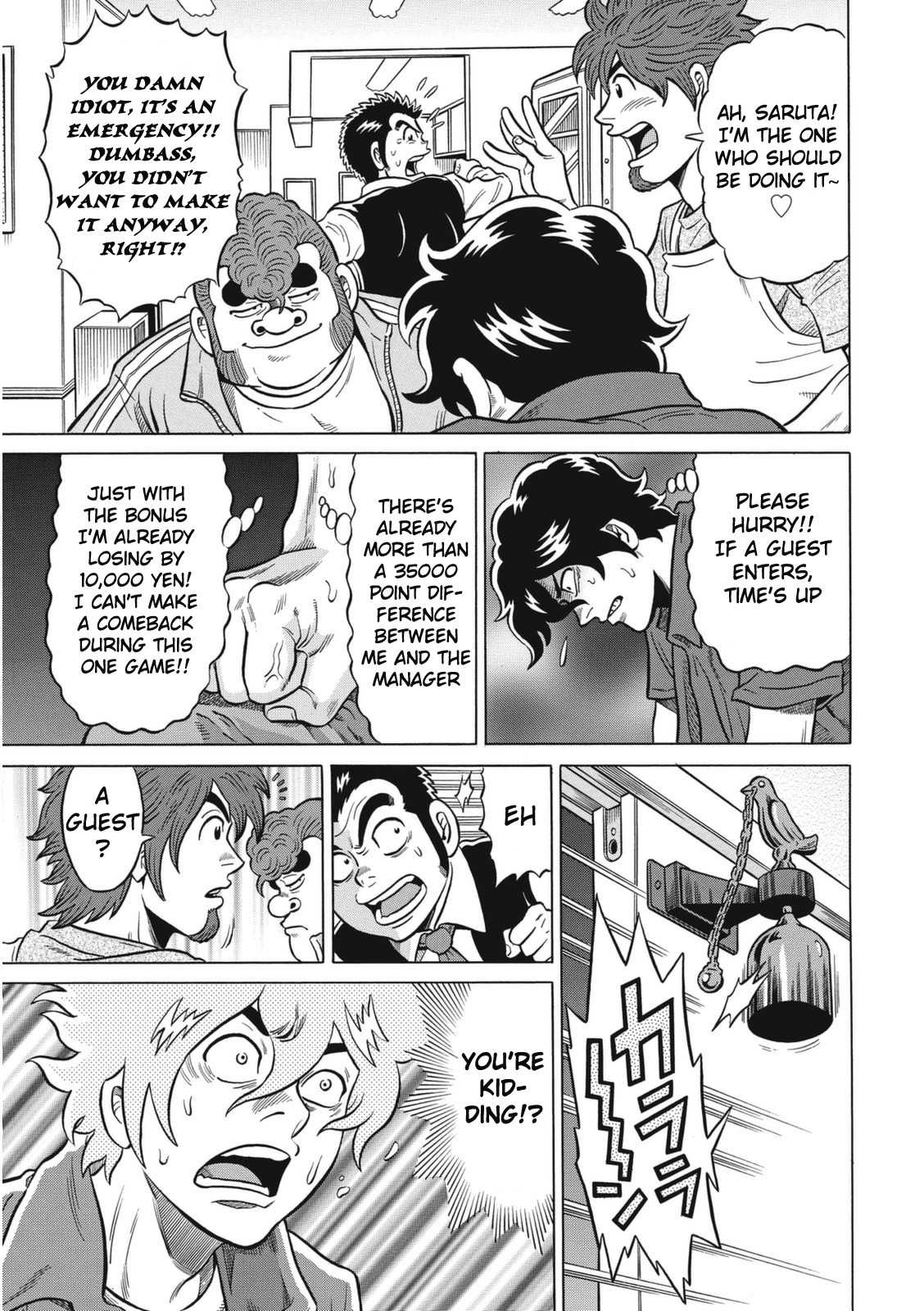 Tetsunaki no Kirinji - Kabukichou Seiatsu Hen Chapter 13 page 3 - Chapter 13: Steaming Snake Pilaf